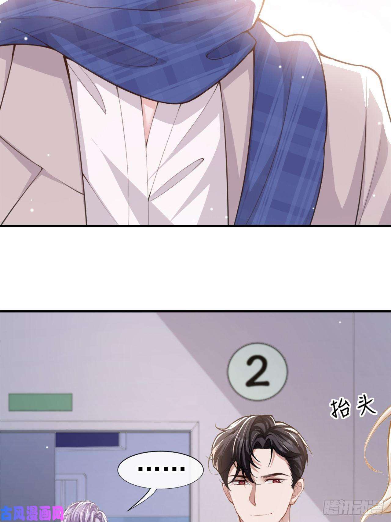 替身关系第10话 重要的事就是陪他吗？