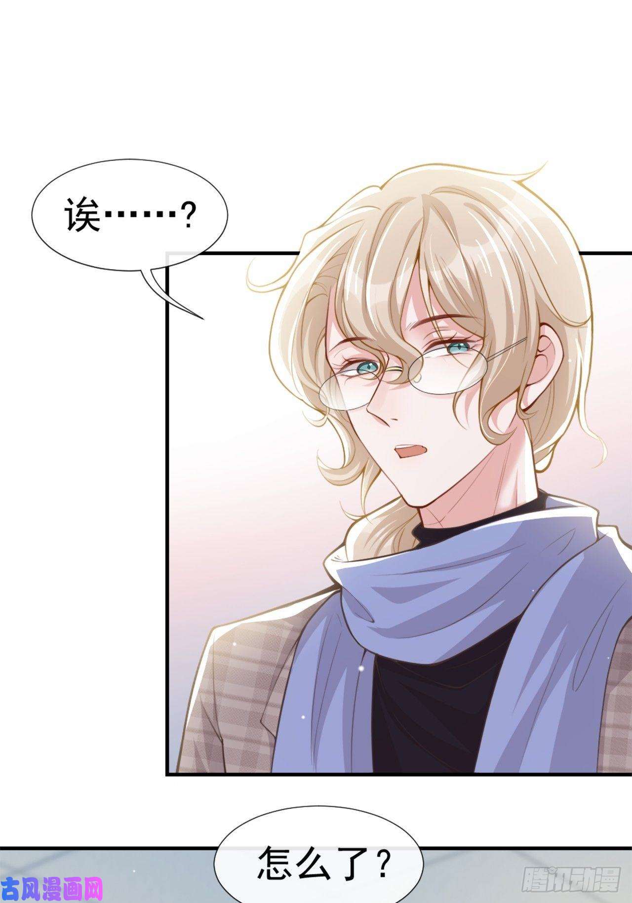 替身关系第10话 重要的事就是陪他吗？