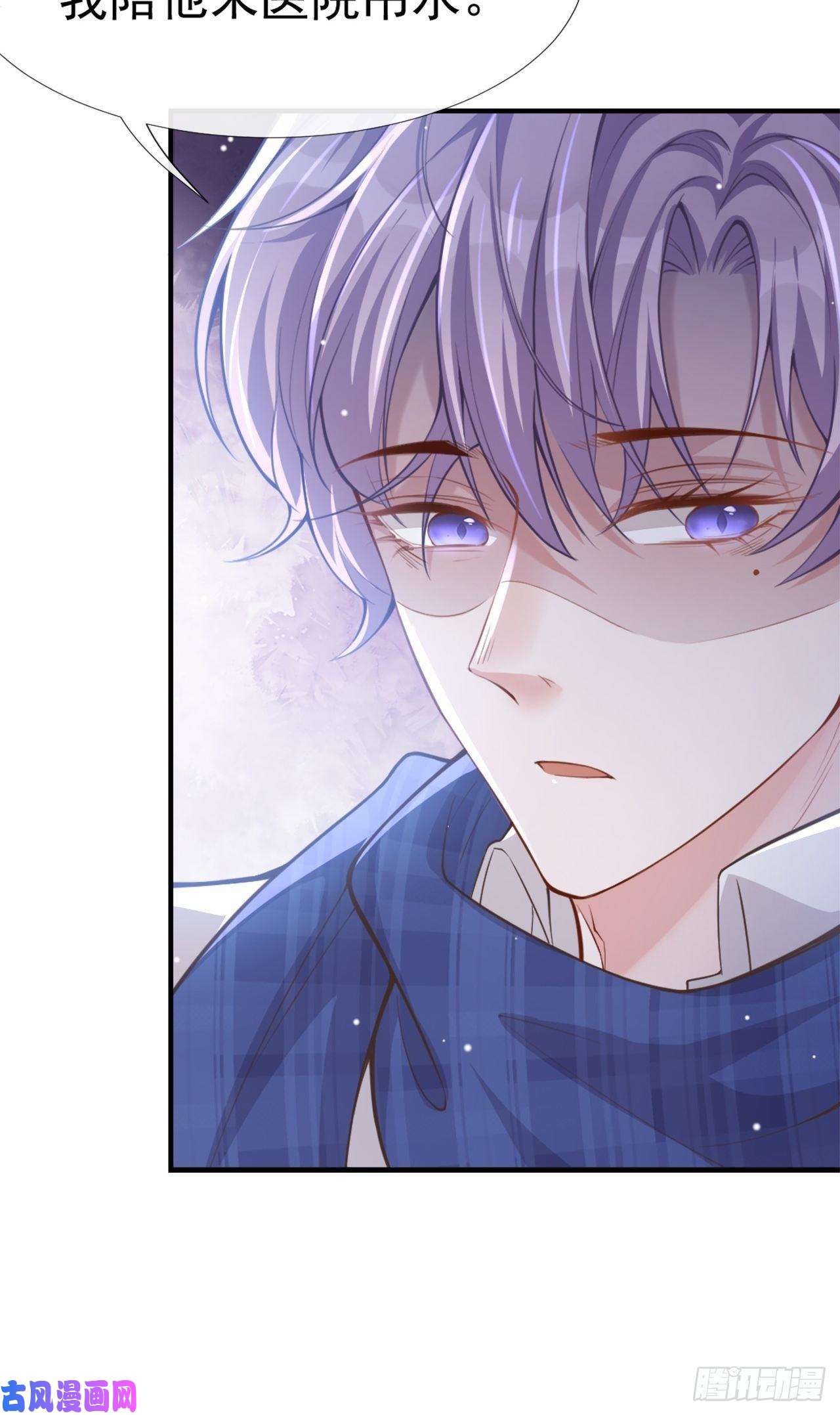 替身关系第10话 重要的事就是陪他吗？