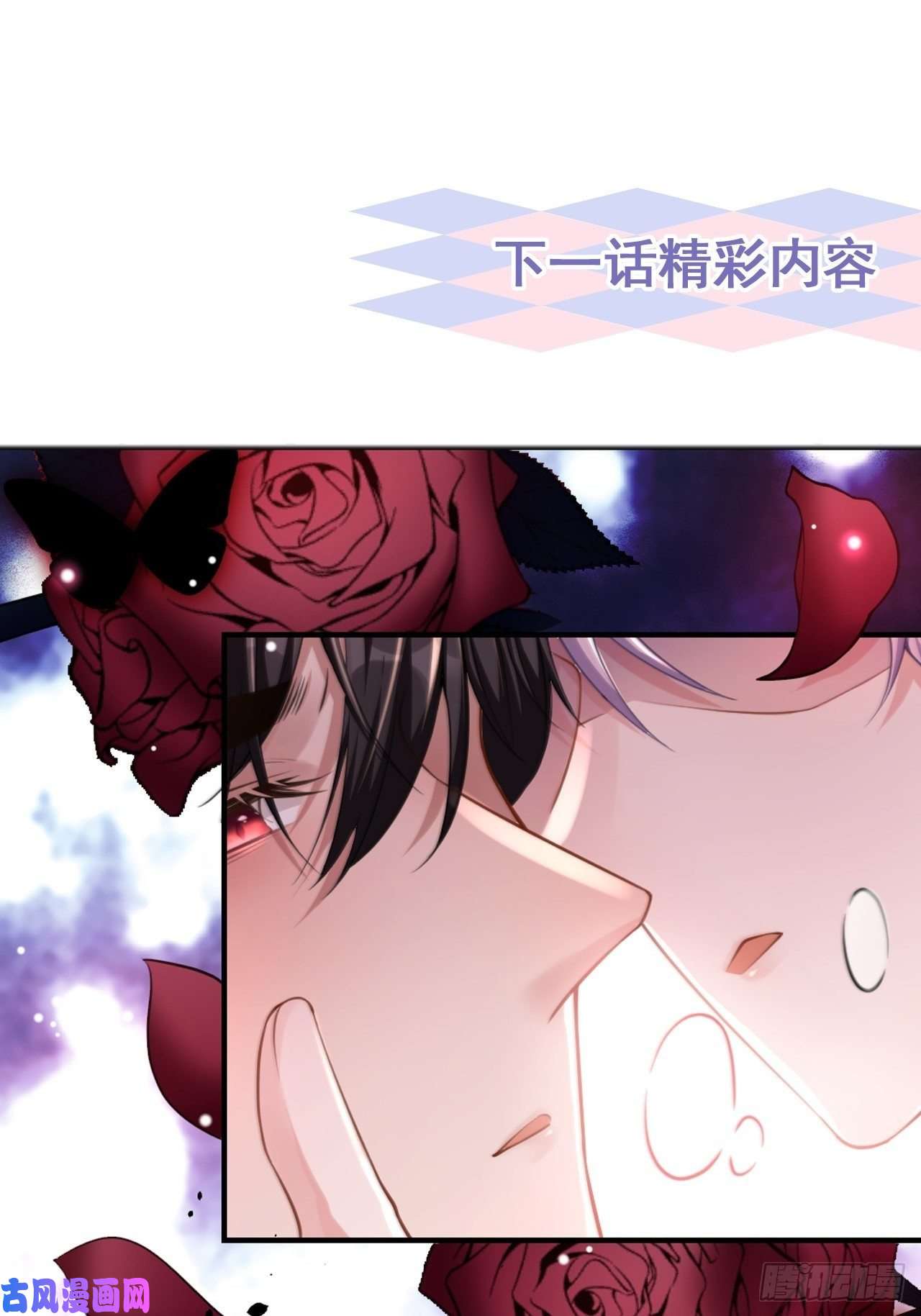 替身关系第10话 重要的事就是陪他吗？