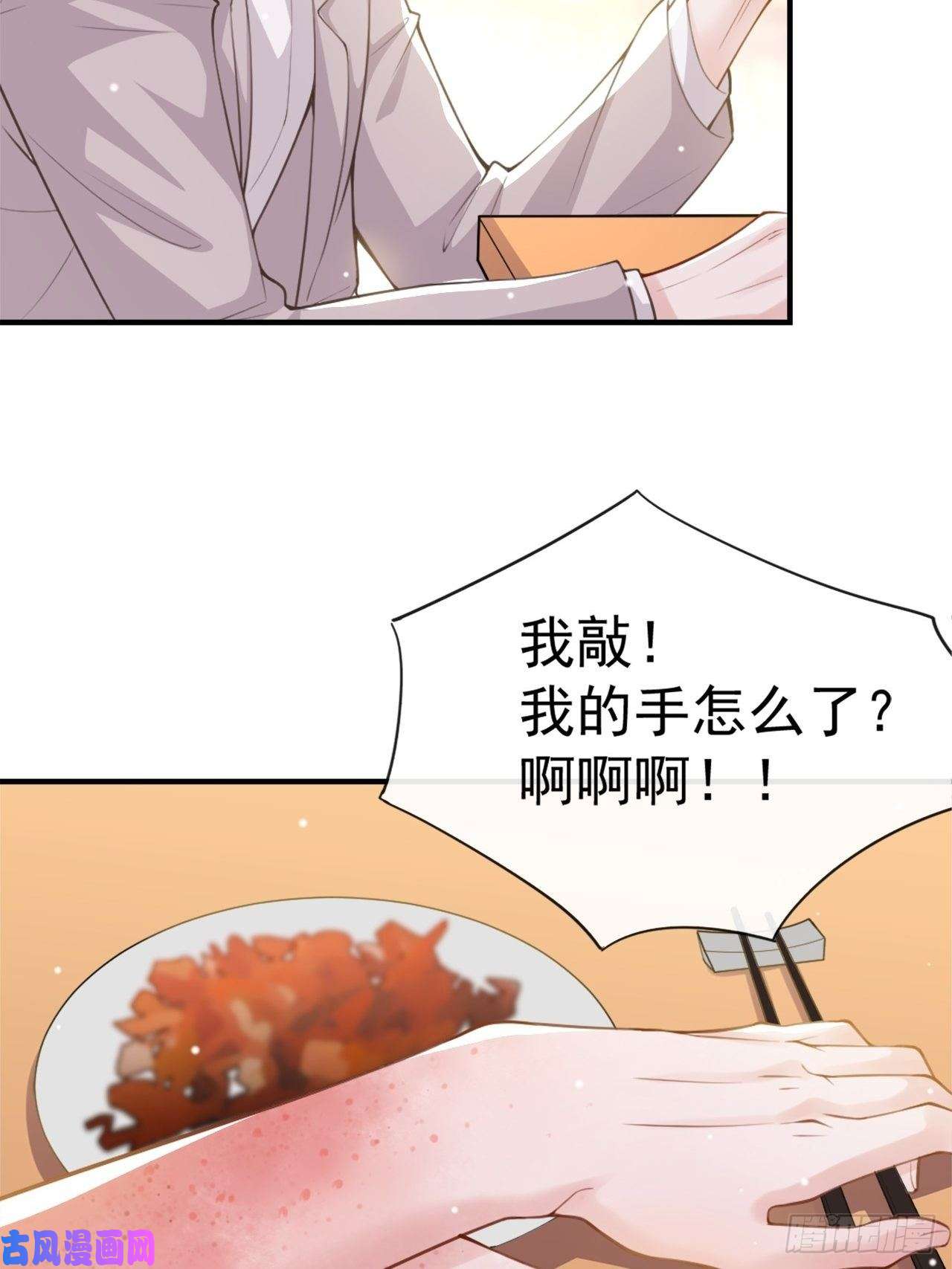 替身关系第10话 重要的事就是陪他吗？