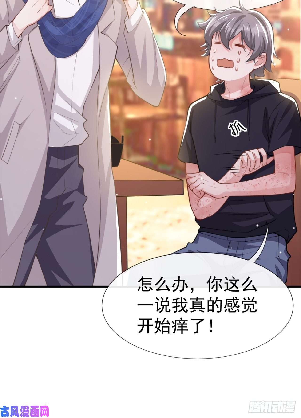 替身关系第10话 重要的事就是陪他吗？