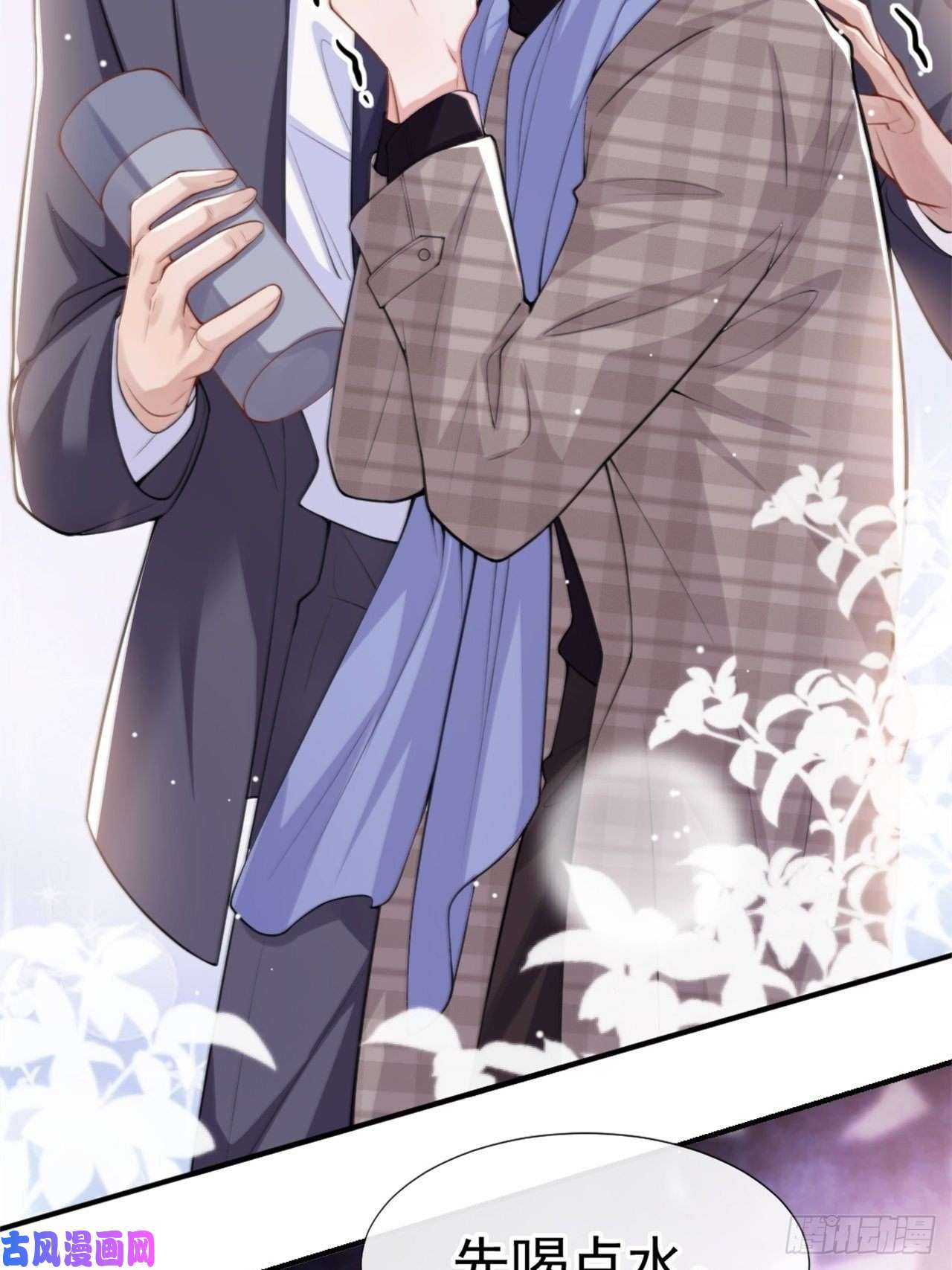 替身关系第11话 他们才更般配