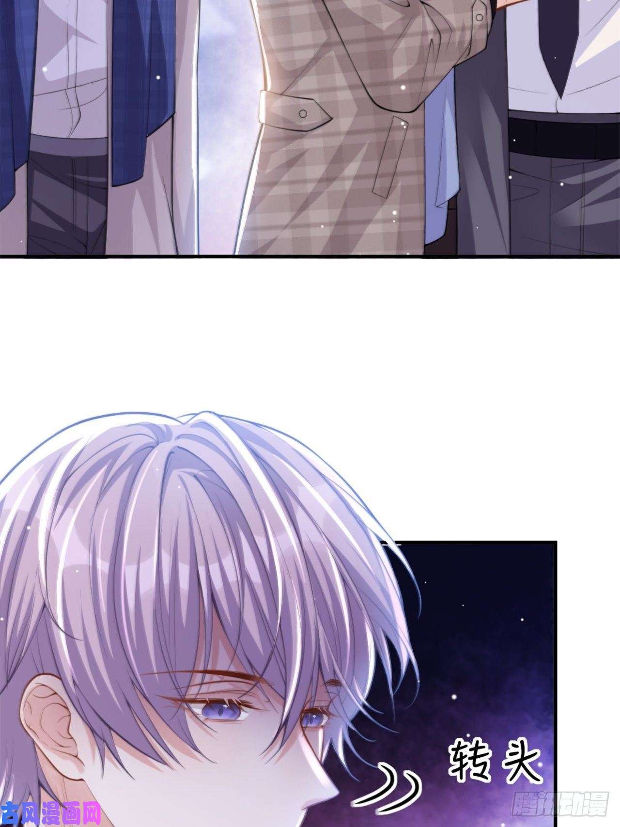 替身关系第11话 他们才更般配