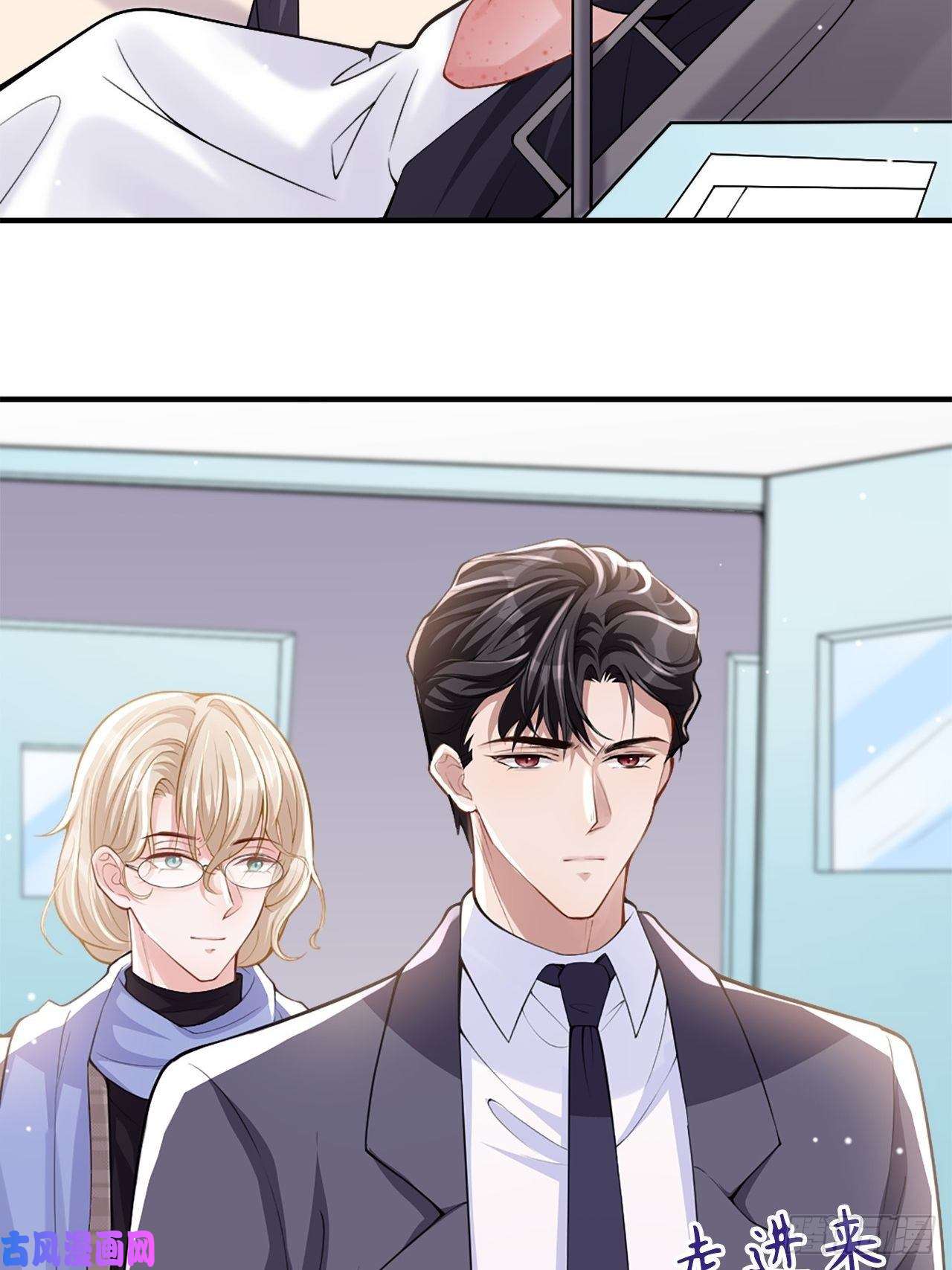 替身关系第11话 他们才更般配