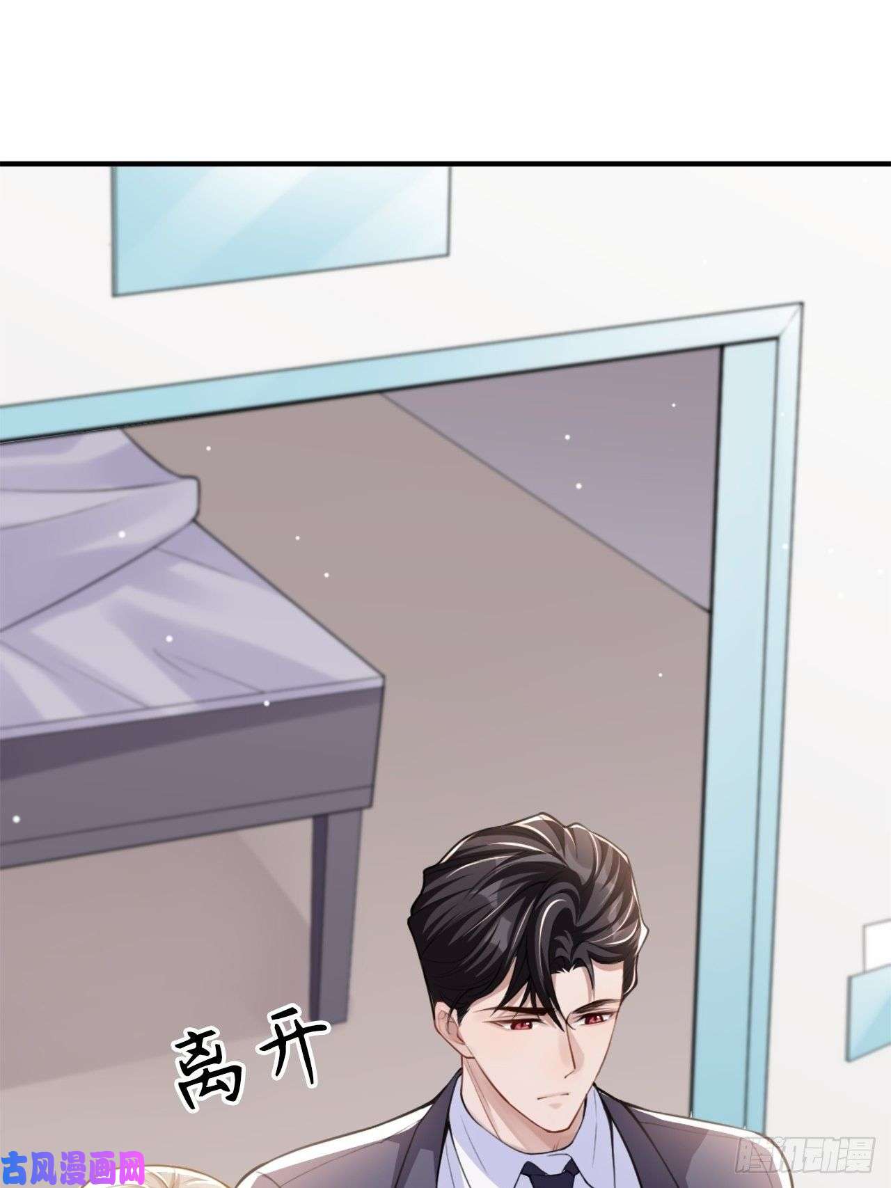 替身关系第11话 他们才更般配