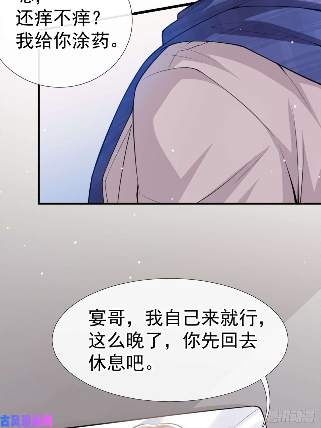 替身关系第11话 他们才更般配