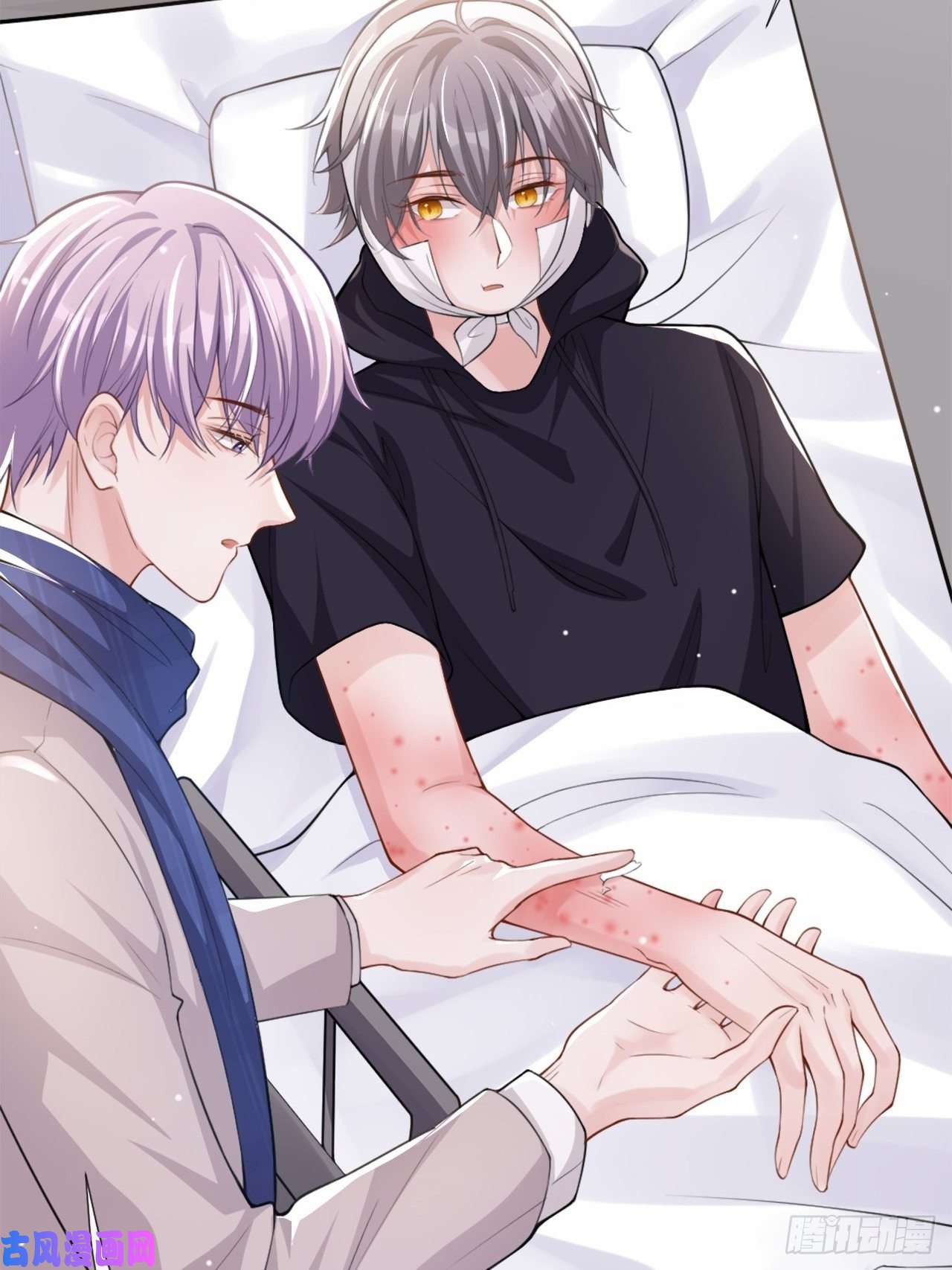 替身关系第11话 他们才更般配