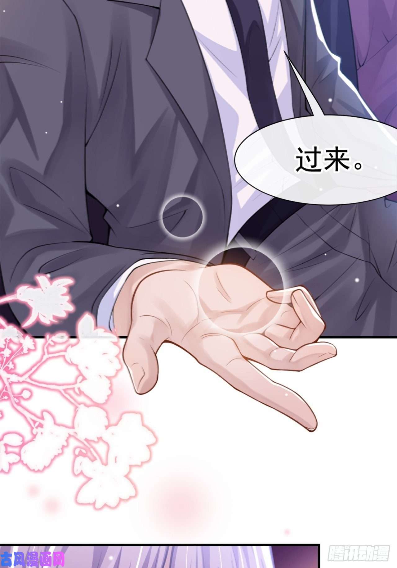 替身关系第11话 他们才更般配