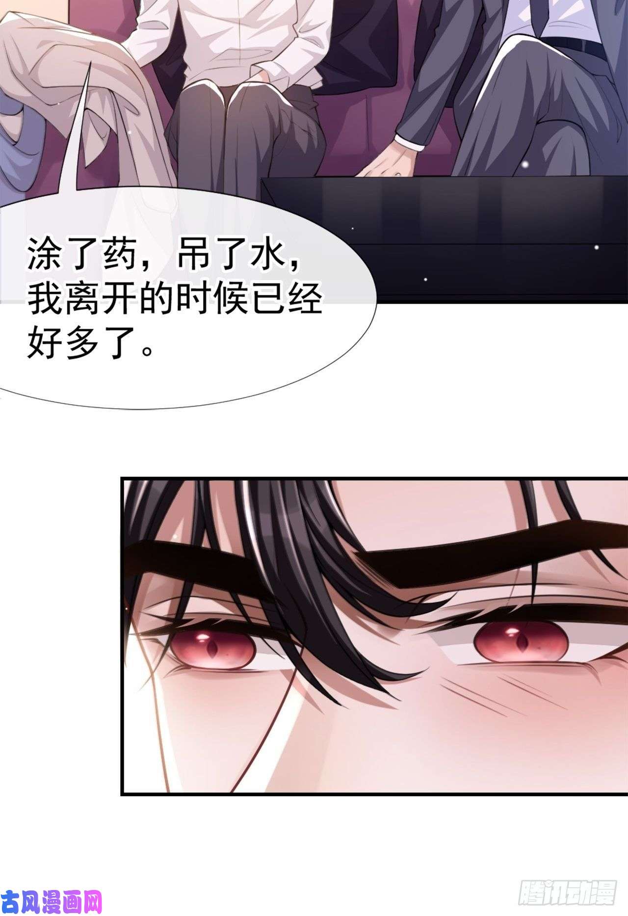 替身关系第11话 他们才更般配