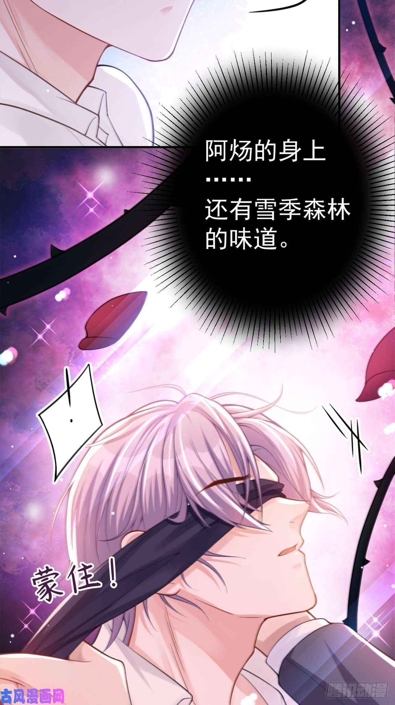 替身关系第11话 他们才更般配