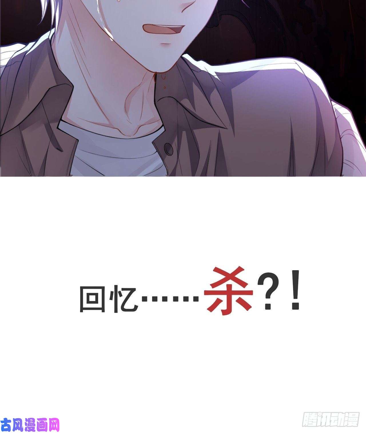 替身关系第11话 他们才更般配