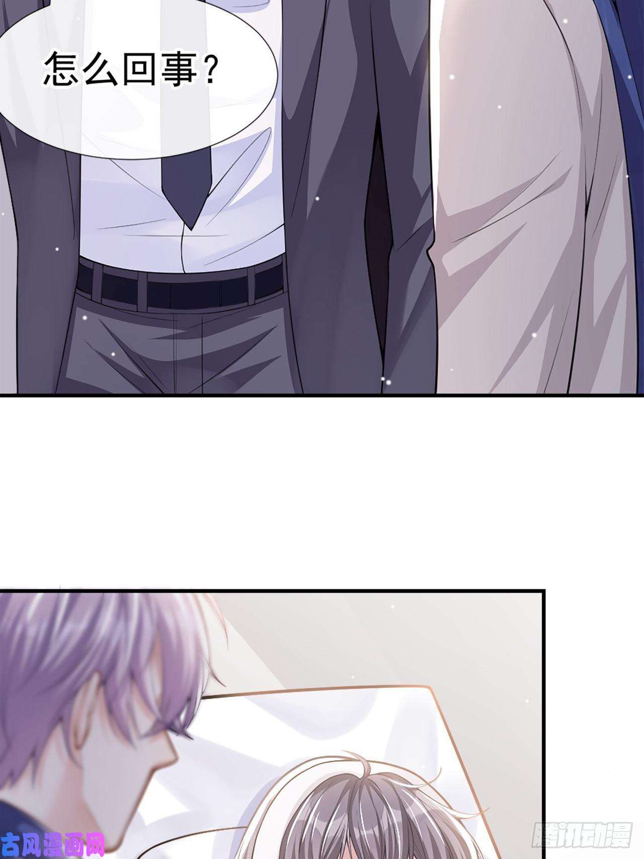 替身关系第11话 他们才更般配