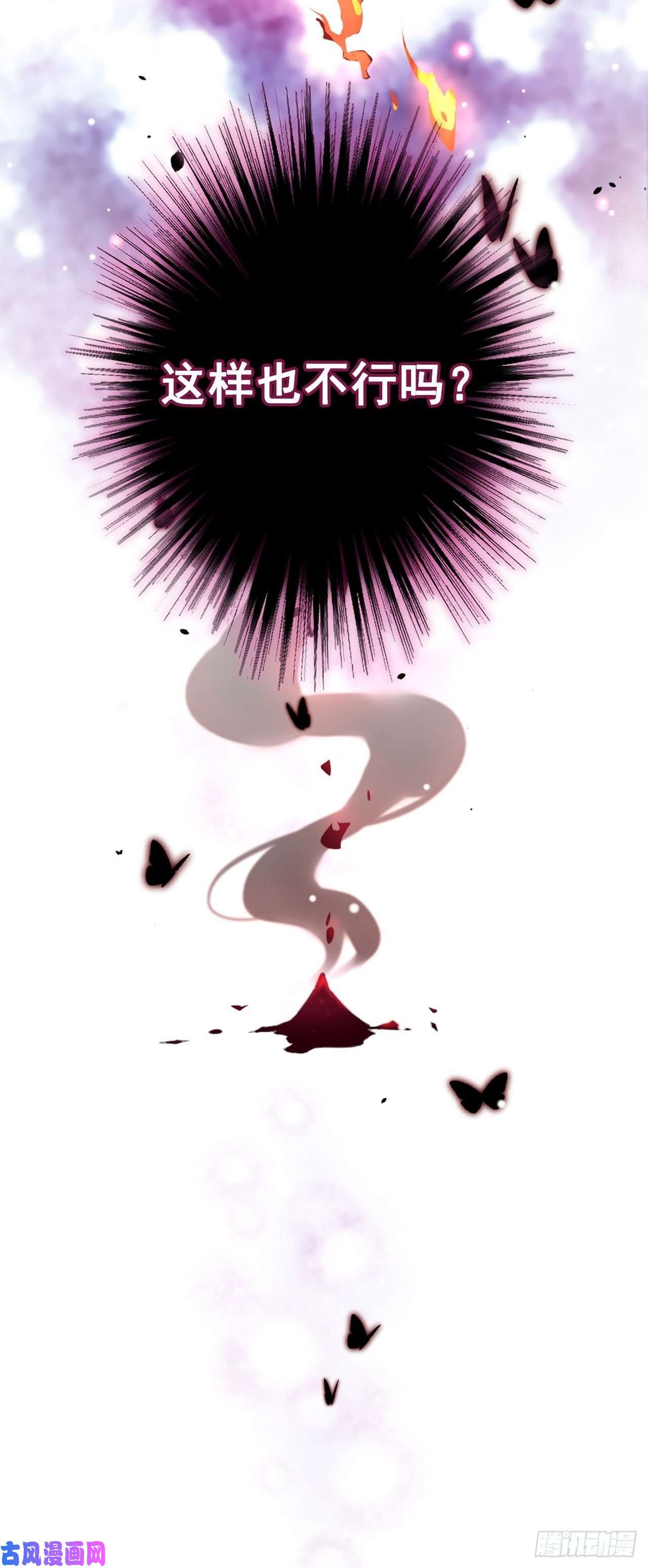 替身关系第12话 救命之恩