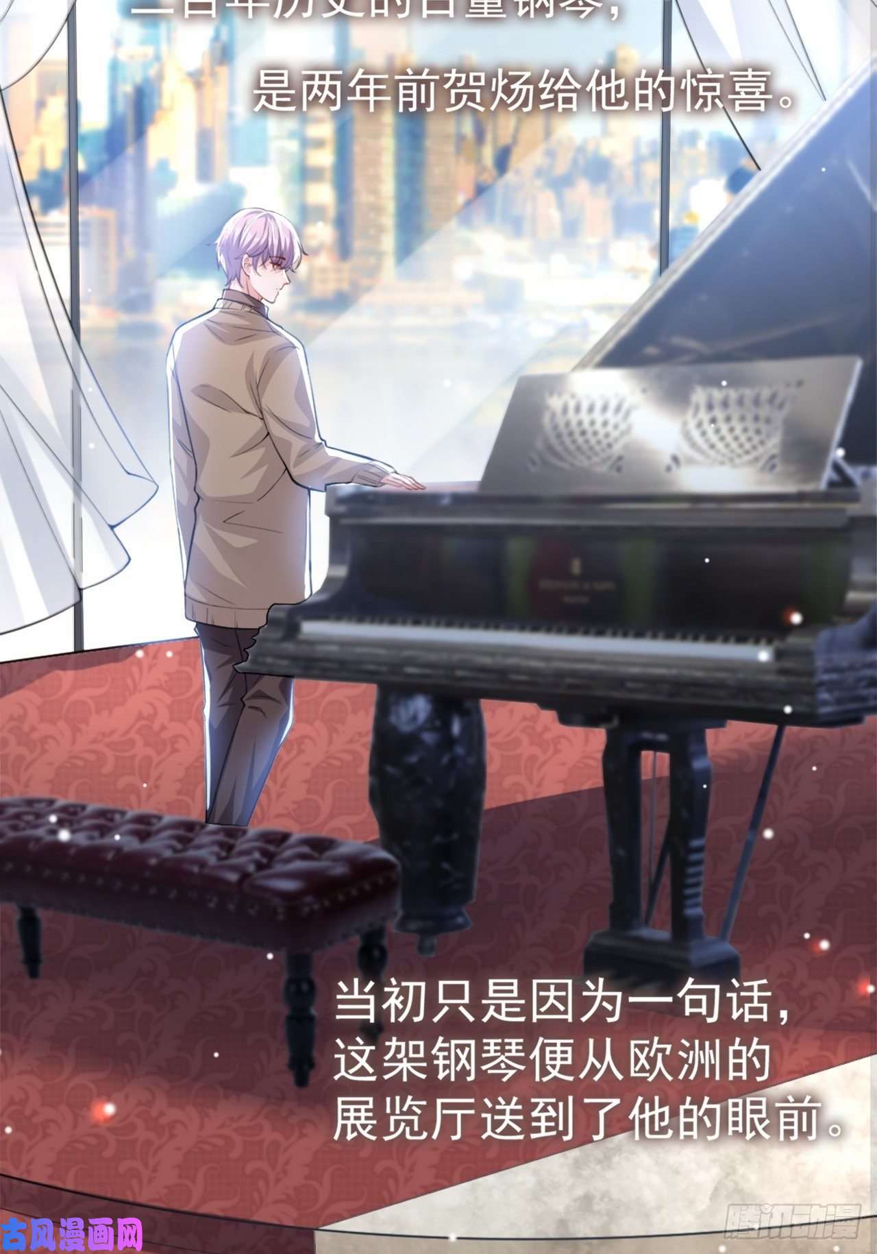 替身关系第12话 救命之恩