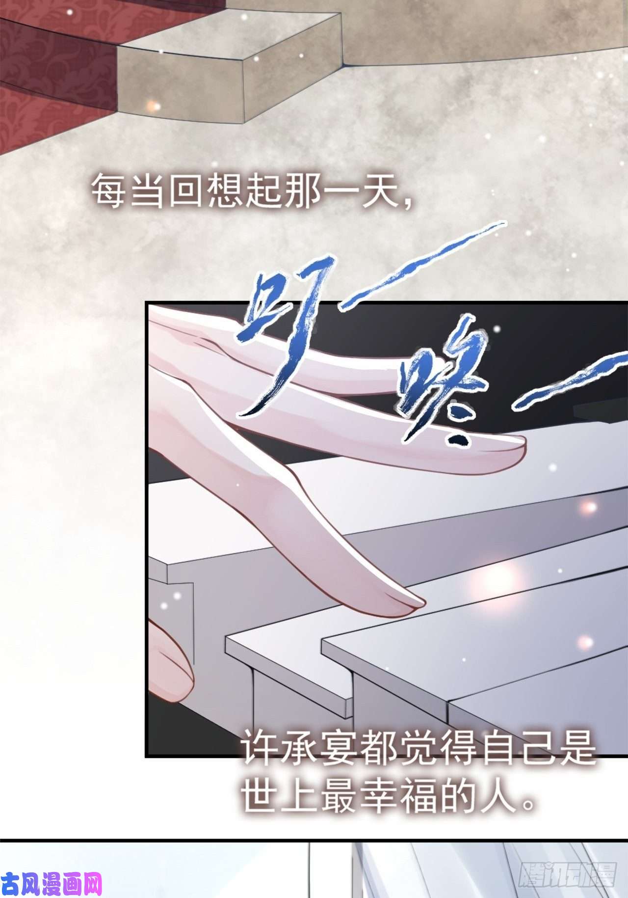 替身关系第12话 救命之恩