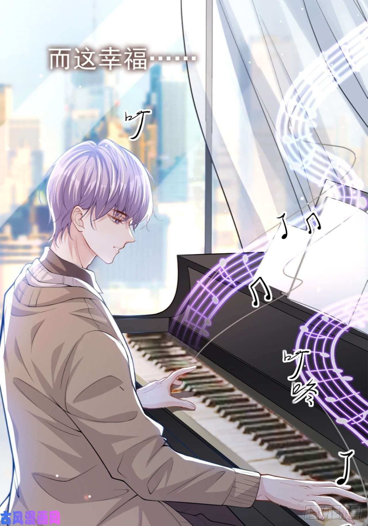 替身关系第12话 救命之恩