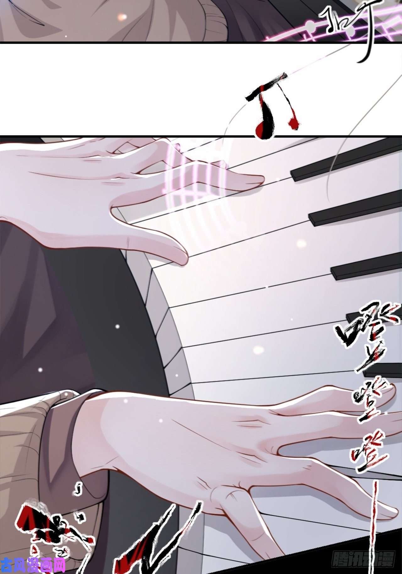 替身关系第12话 救命之恩