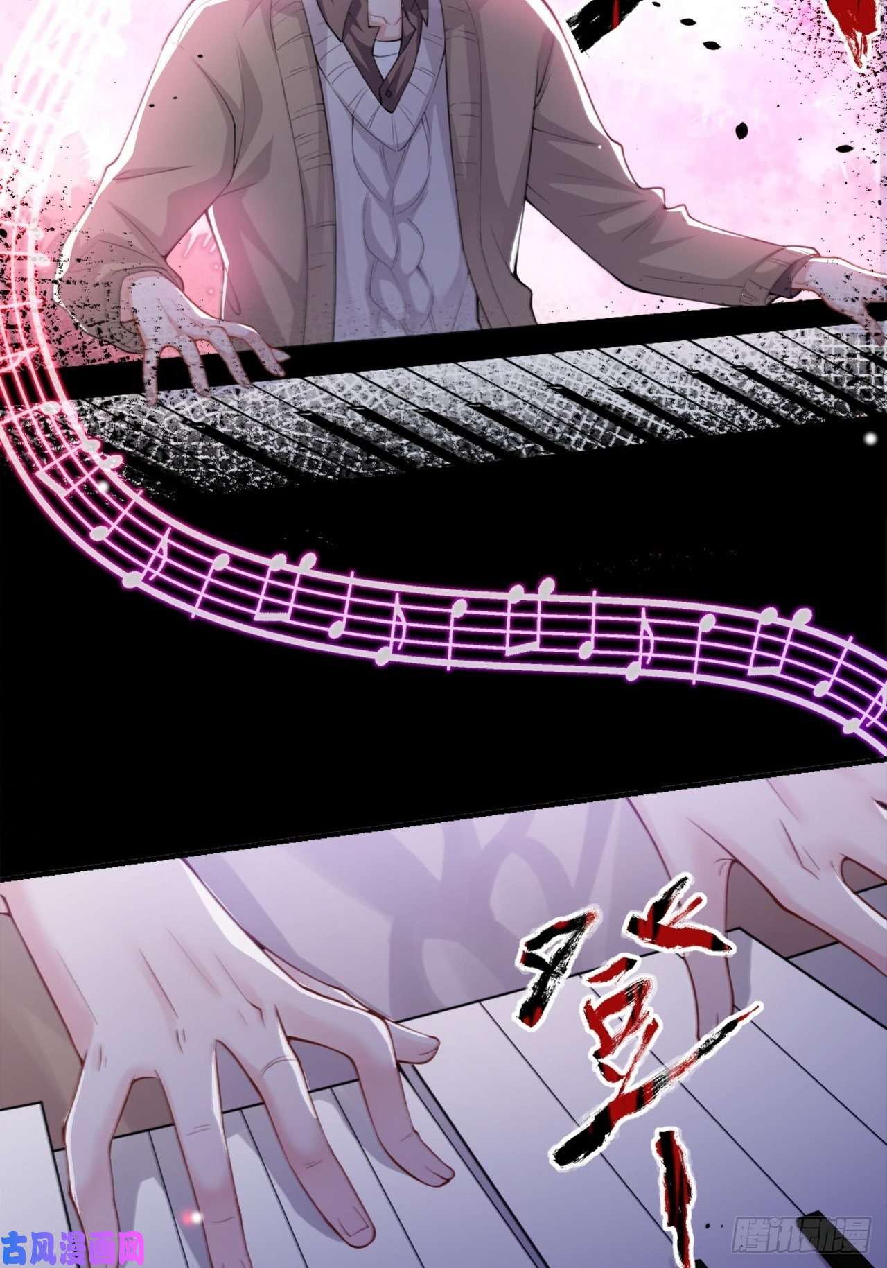 替身关系第12话 救命之恩