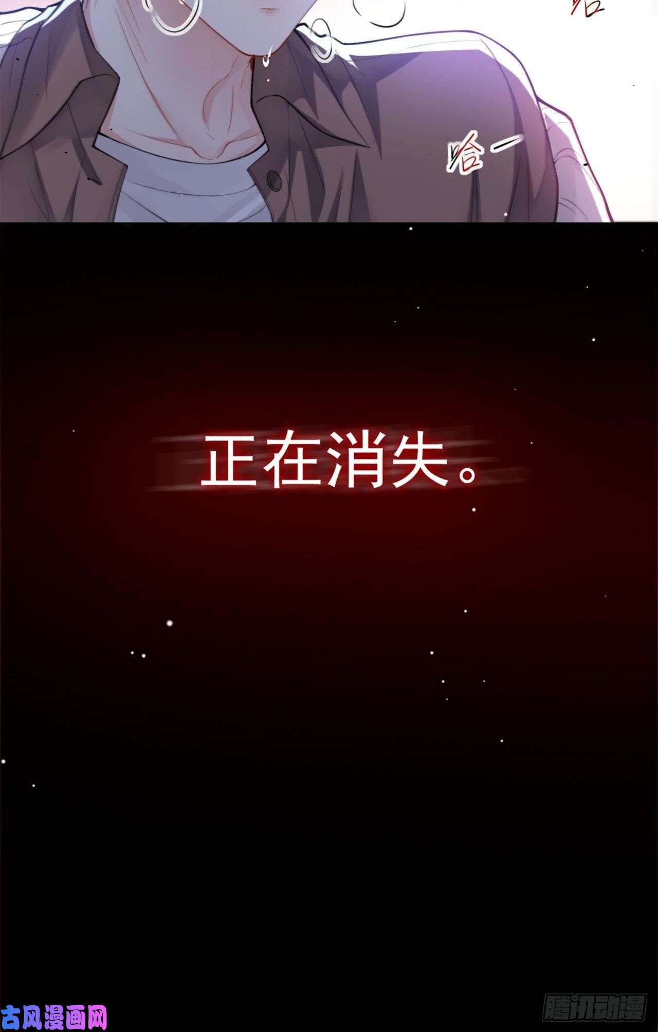 替身关系第12话 救命之恩