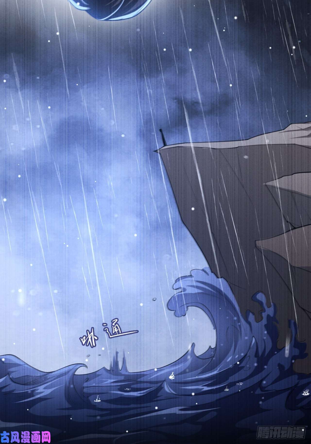 替身关系第12话 救命之恩