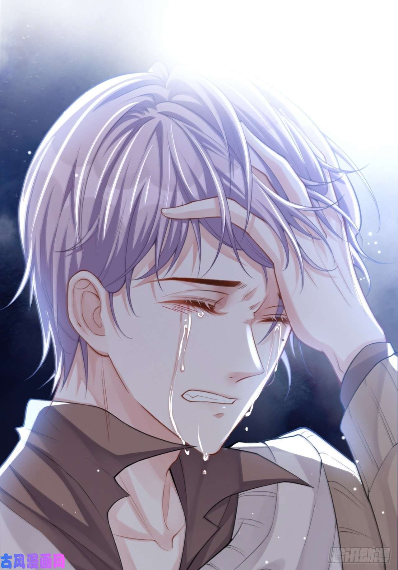 替身关系第12话 救命之恩