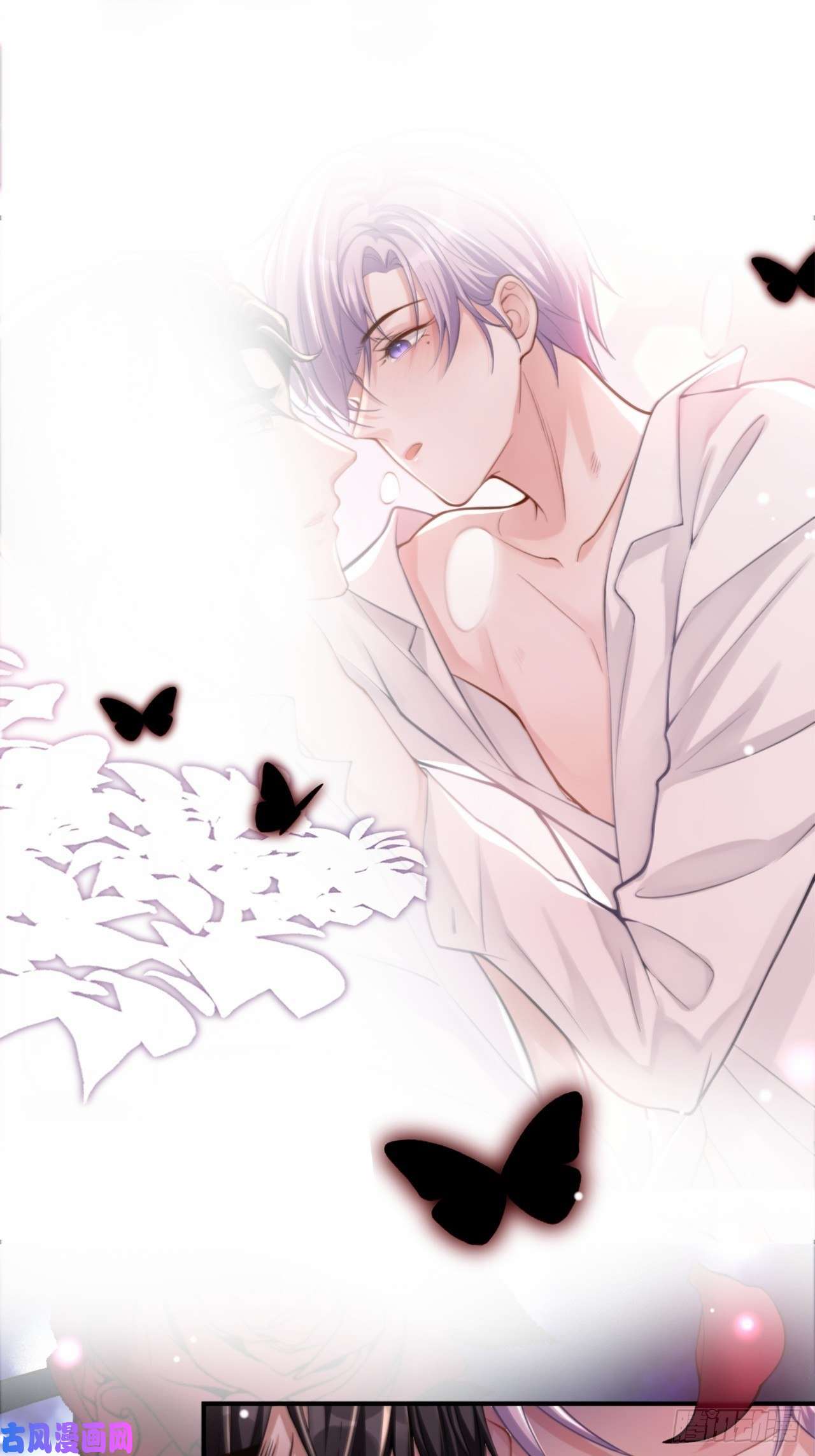 替身关系第12话 救命之恩