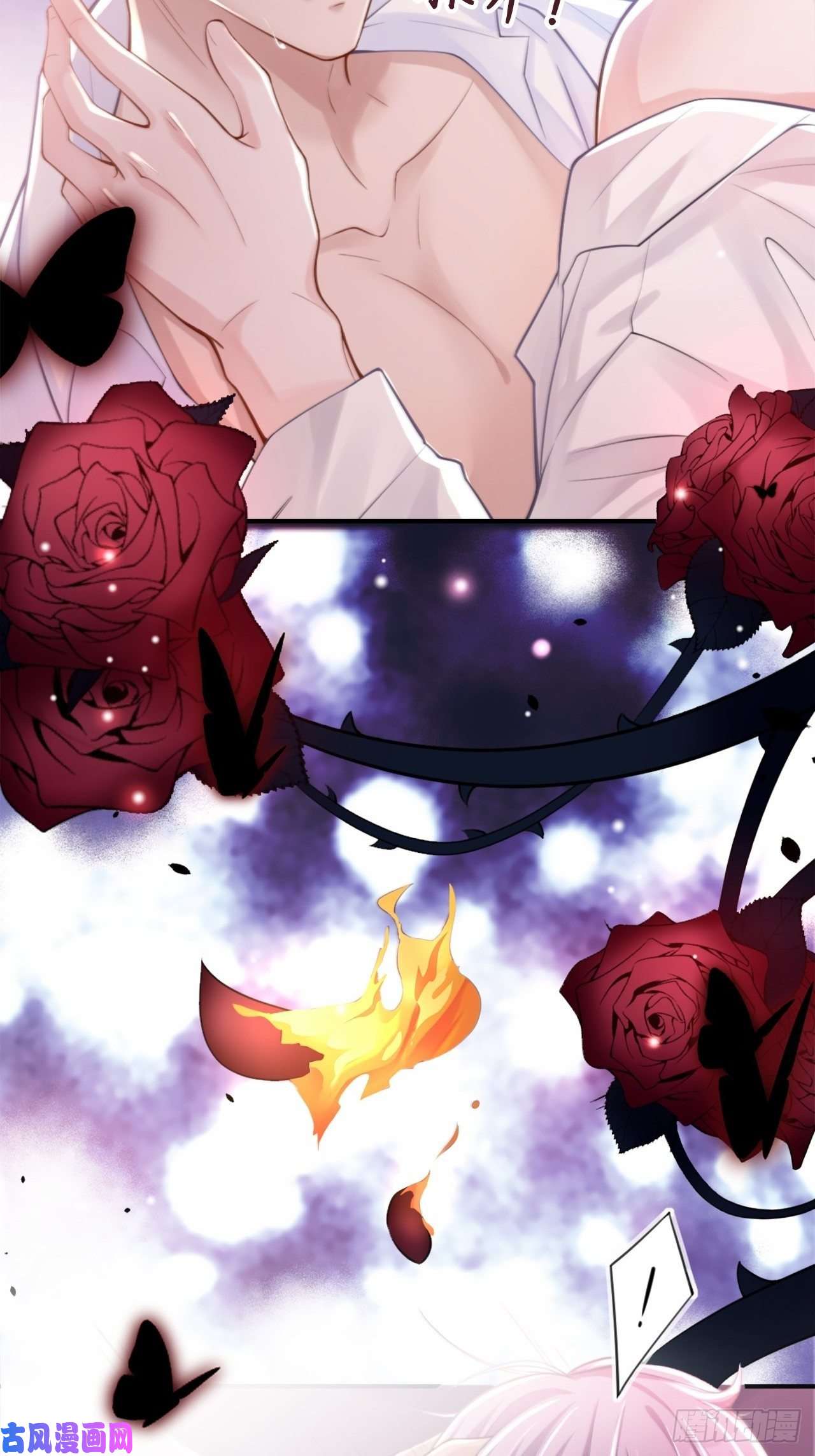 替身关系第12话 救命之恩