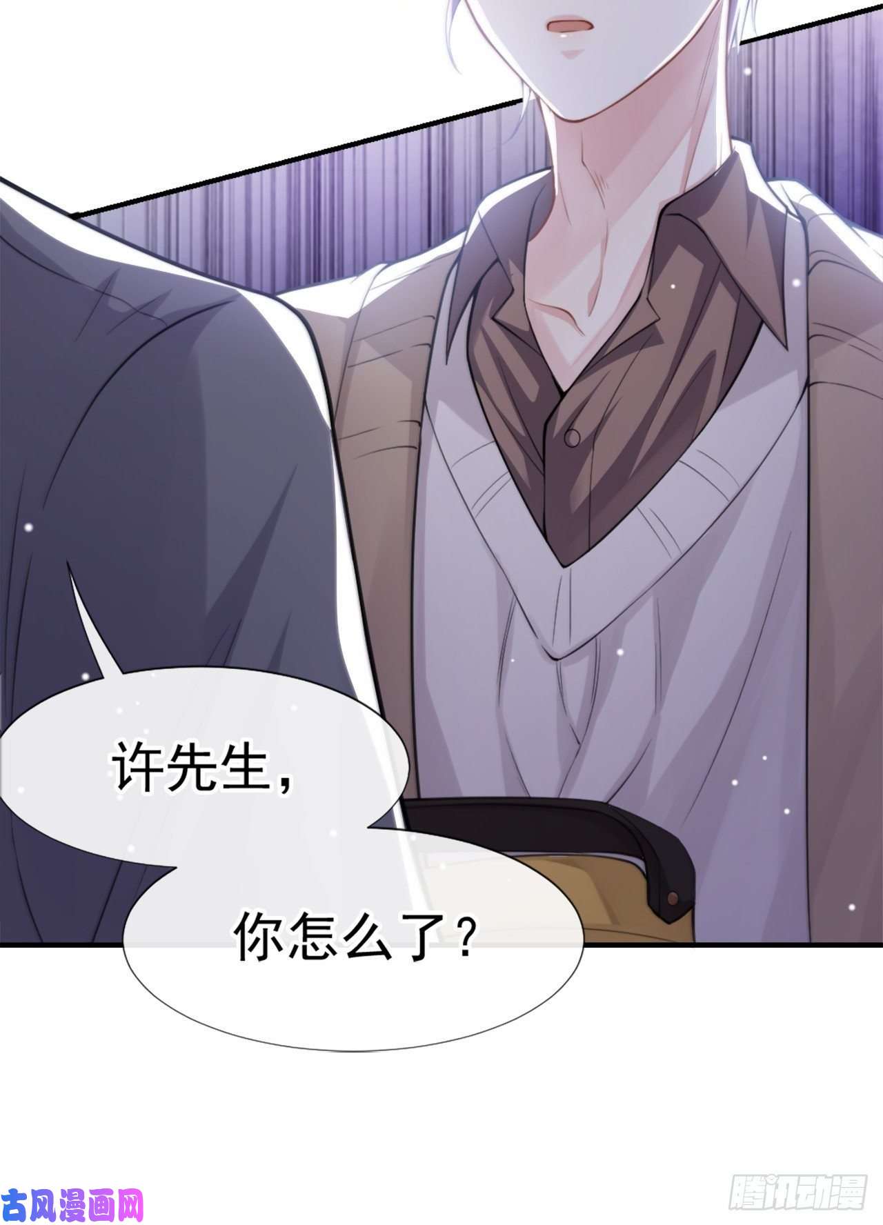 替身关系第13话 不要再期待了吧