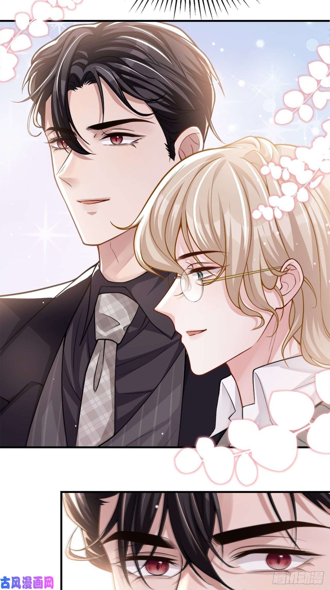 替身关系第13话 不要再期待了吧