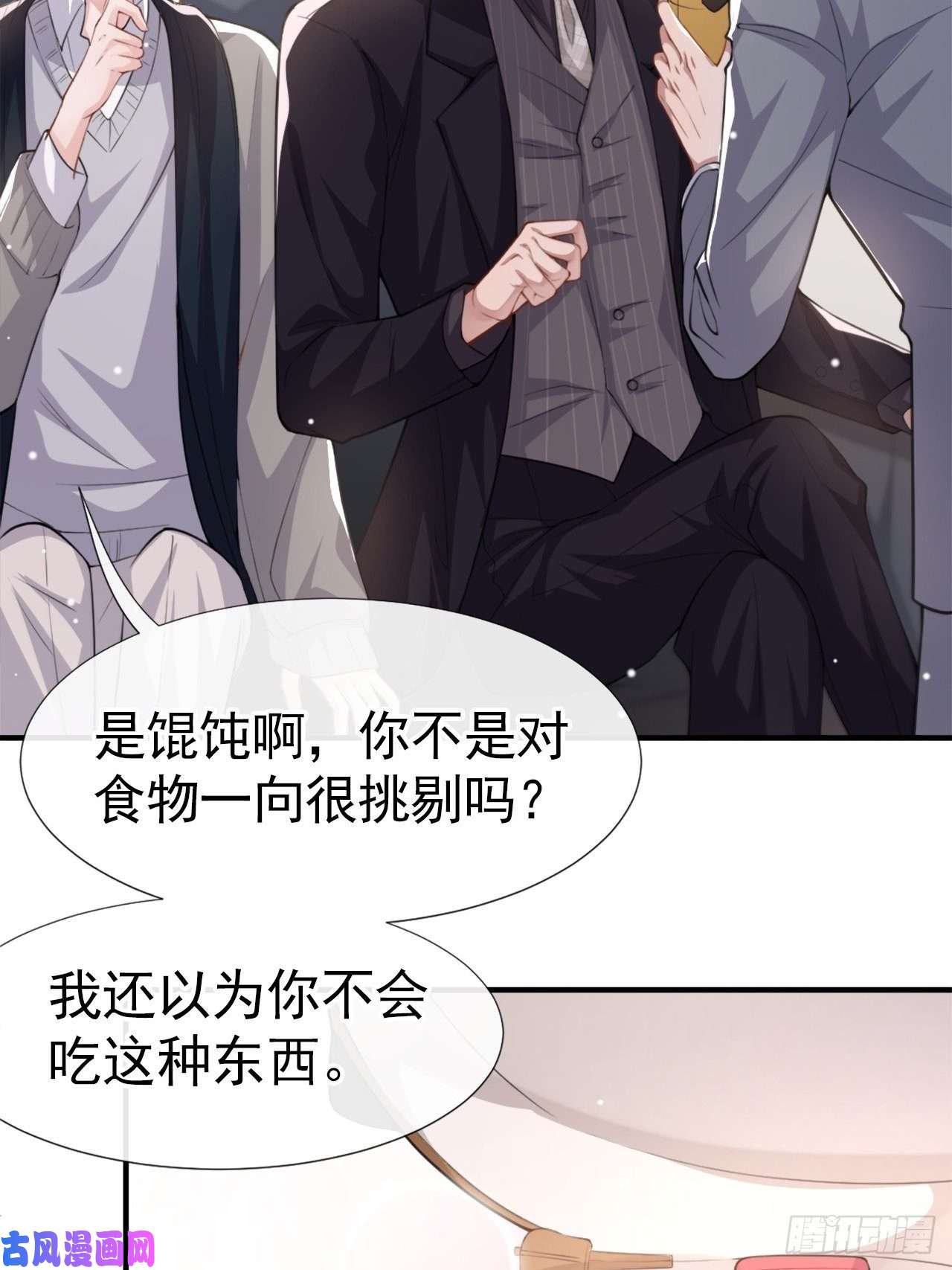 替身关系第13话 不要再期待了吧