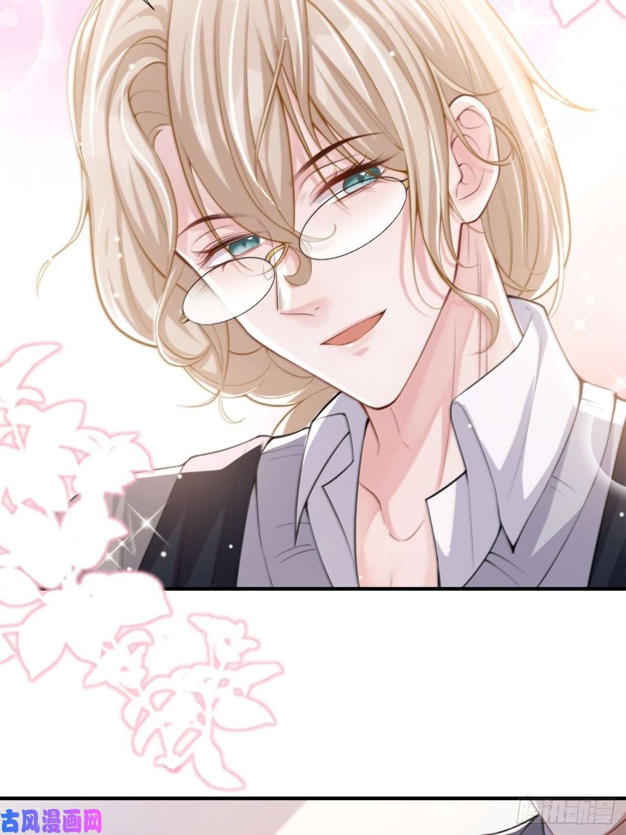 替身关系第13话 不要再期待了吧