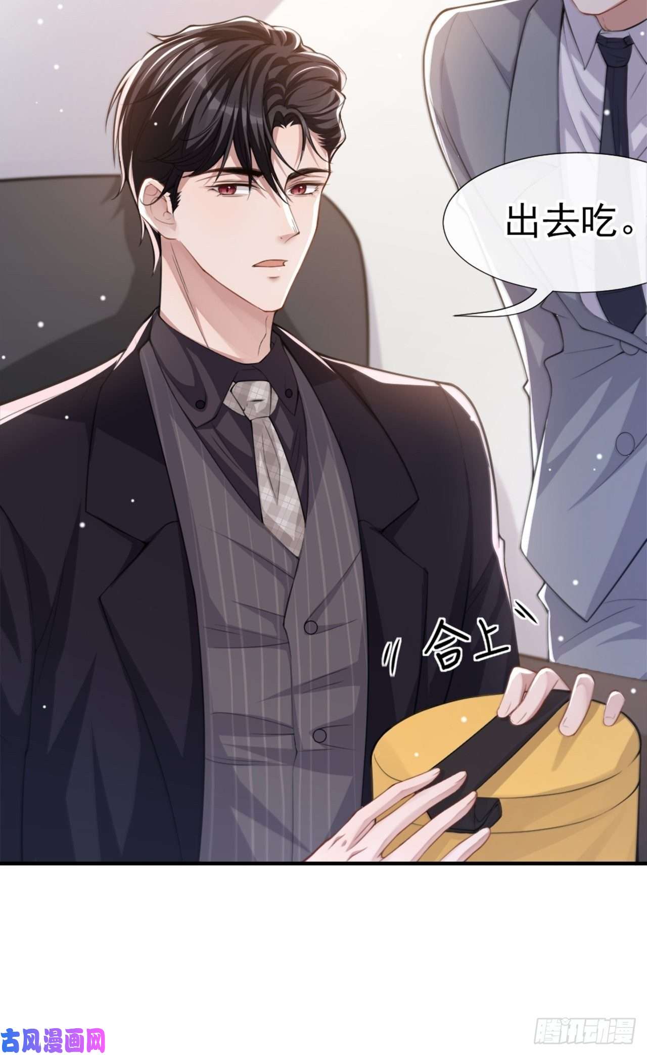 替身关系第13话 不要再期待了吧