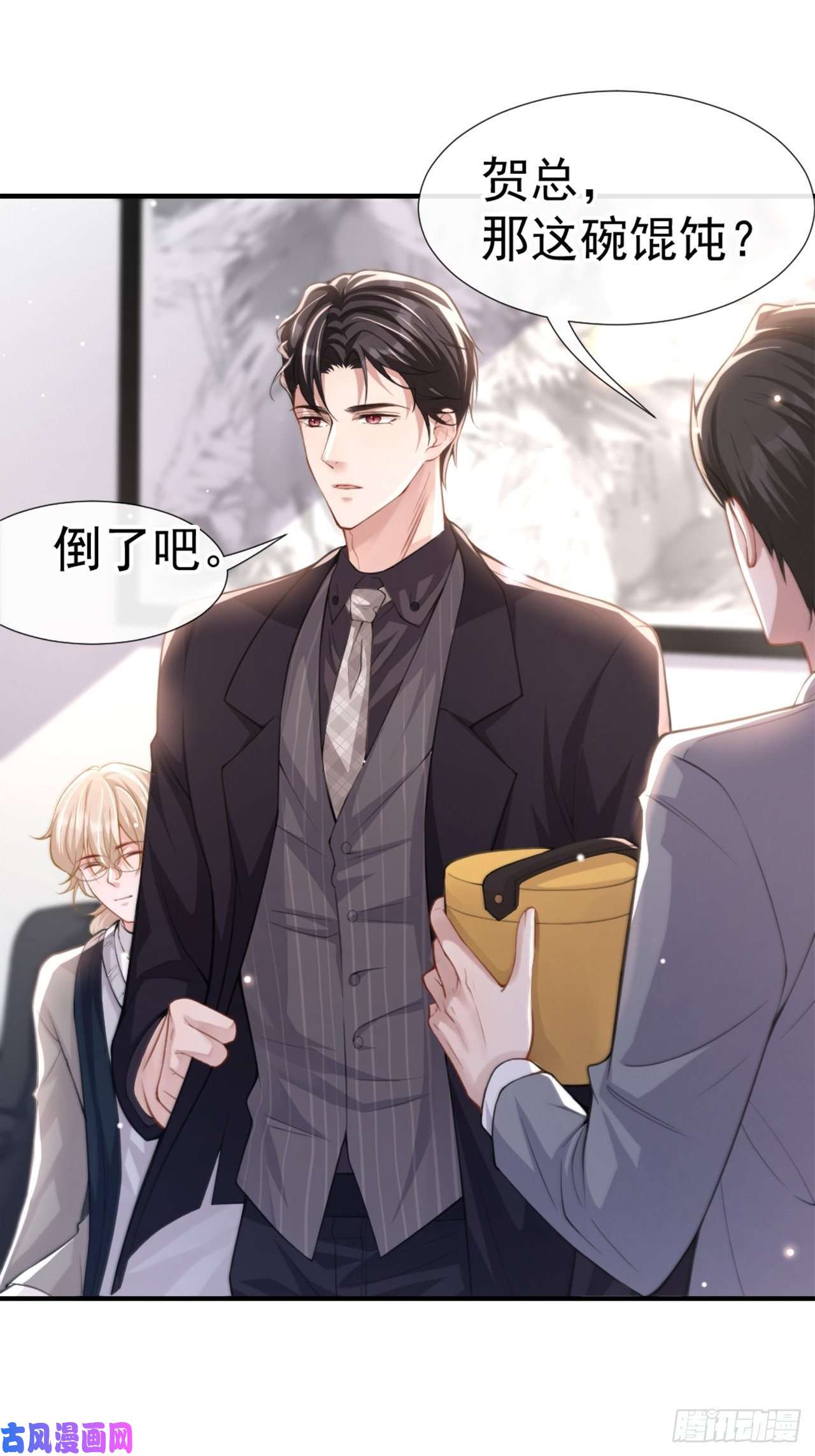 替身关系第13话 不要再期待了吧