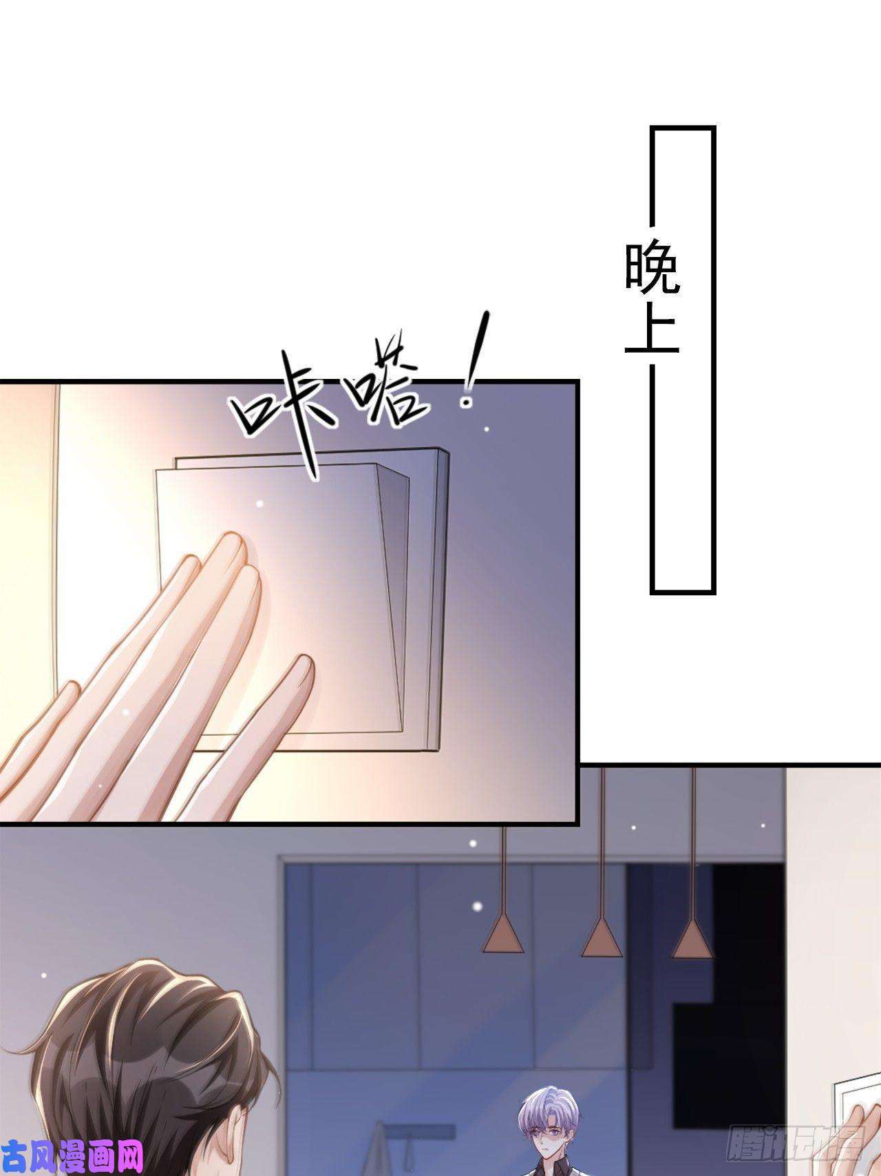 替身关系第14话 你对他始终是不一样的