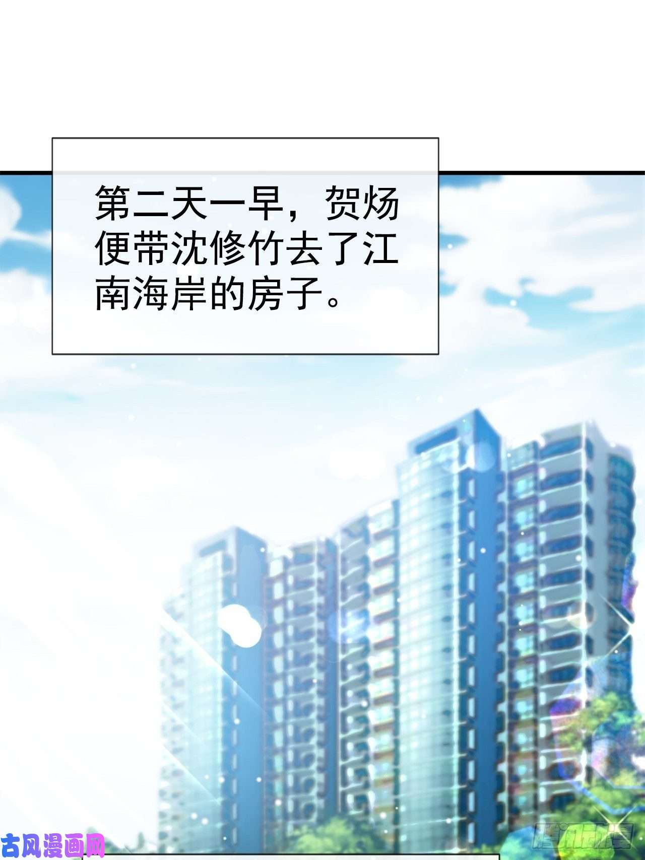 替身关系第14话 你对他始终是不一样的