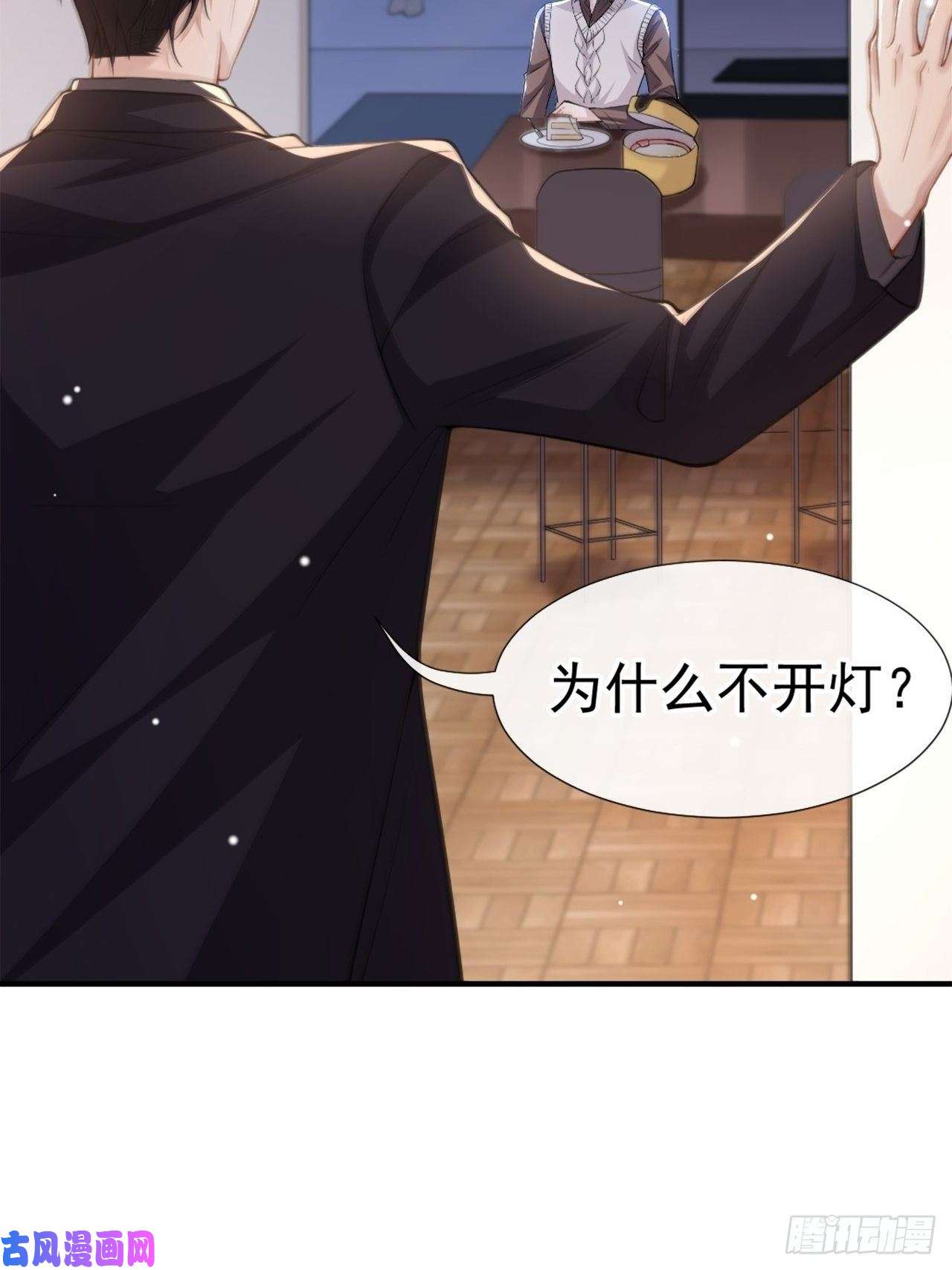 替身关系第14话 你对他始终是不一样的