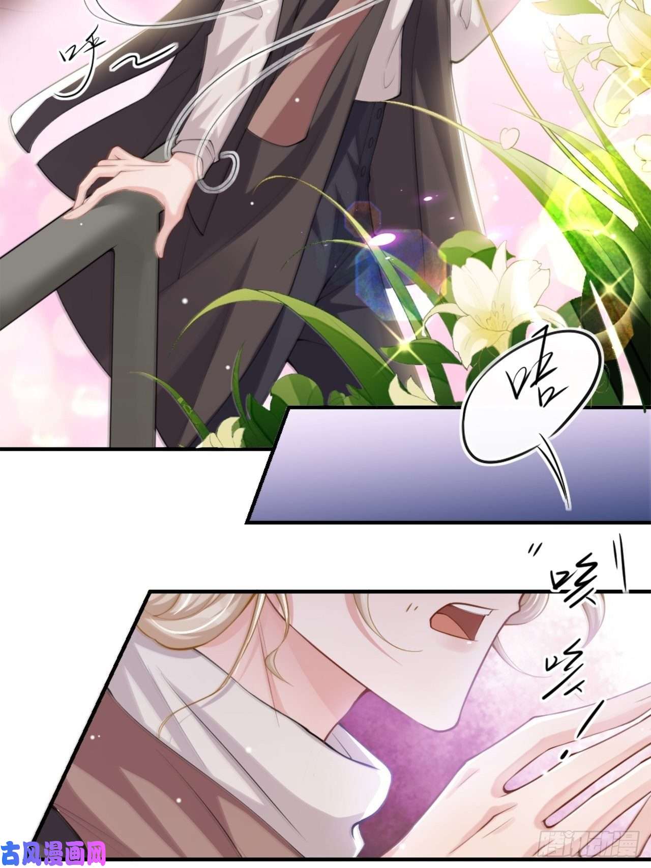 替身关系第14话 你对他始终是不一样的