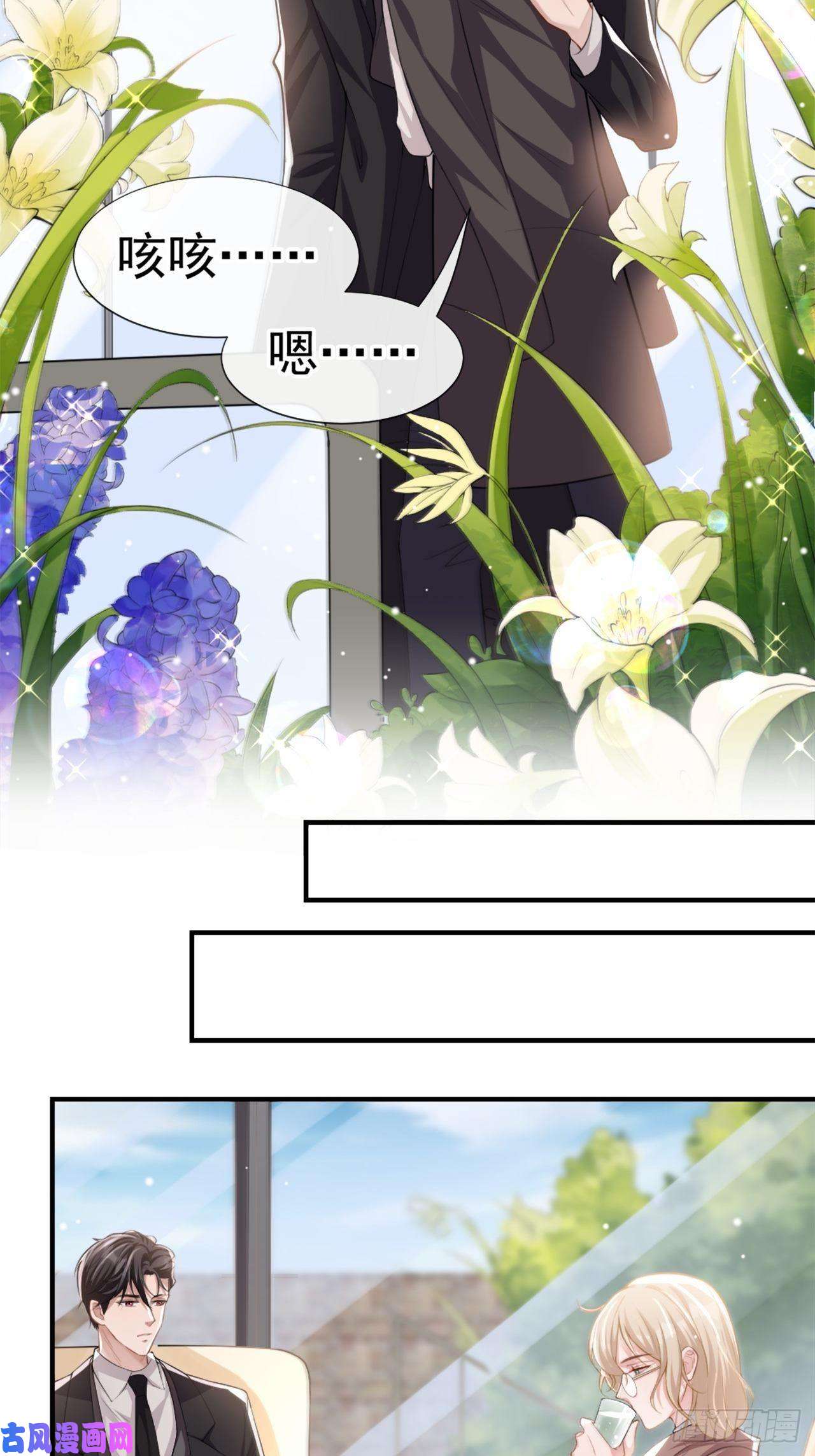 替身关系第14话 你对他始终是不一样的