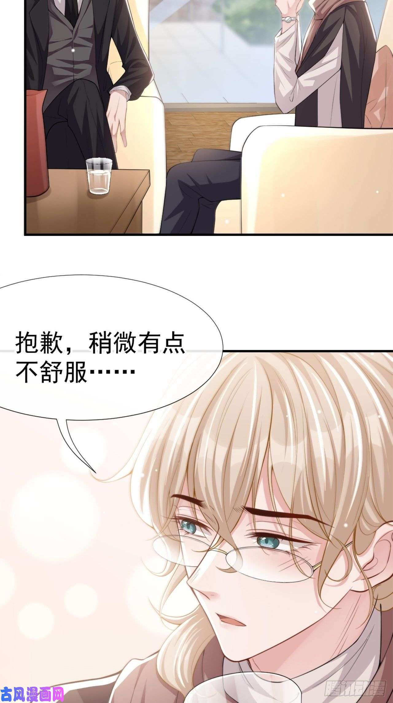 替身关系第14话 你对他始终是不一样的