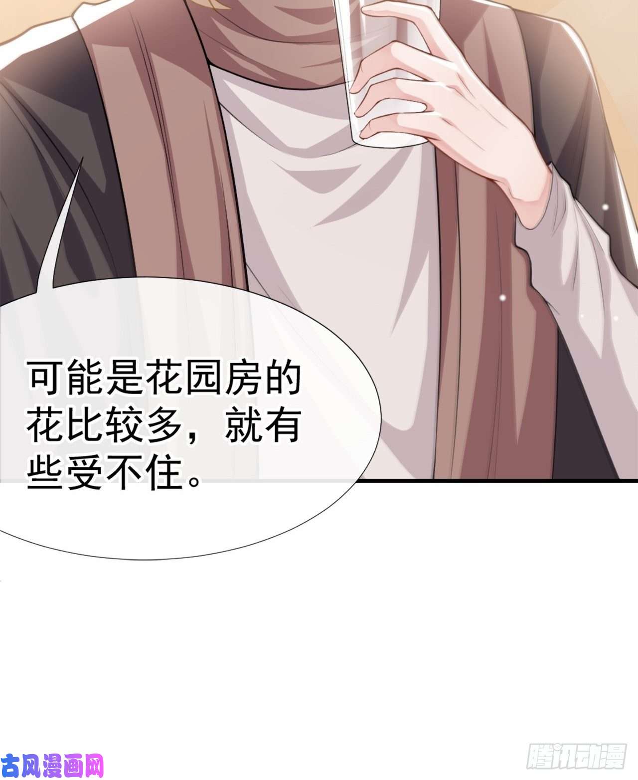 替身关系第14话 你对他始终是不一样的