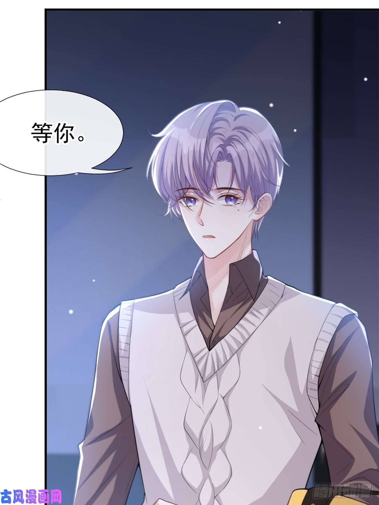 替身关系第14话 你对他始终是不一样的