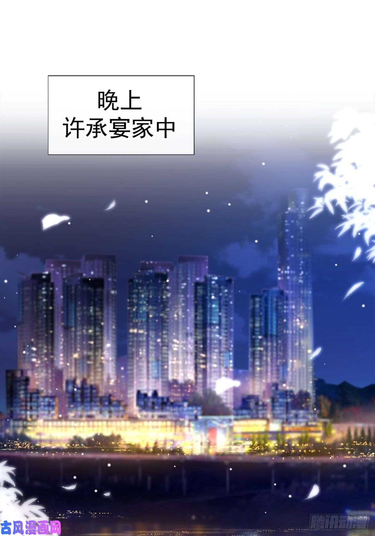 替身关系第14话 你对他始终是不一样的