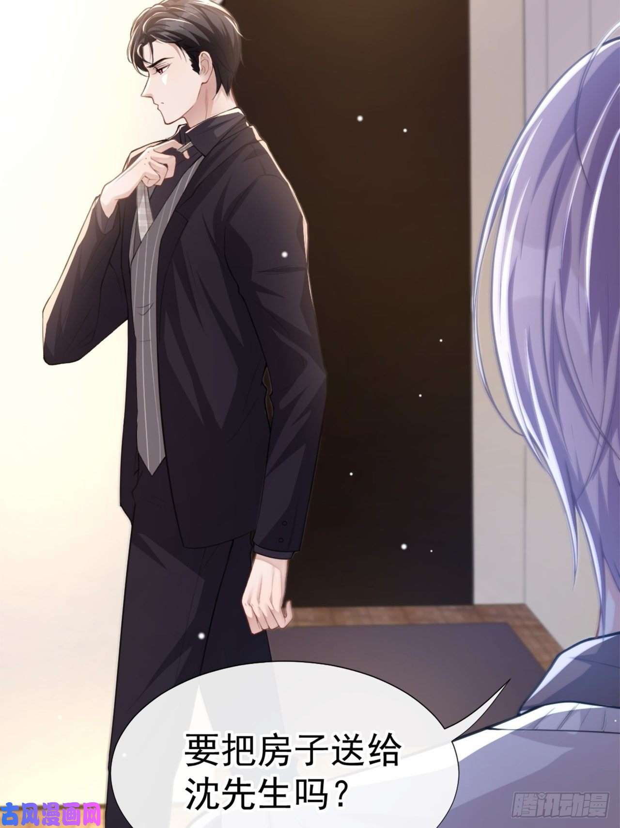 替身关系第14话 你对他始终是不一样的