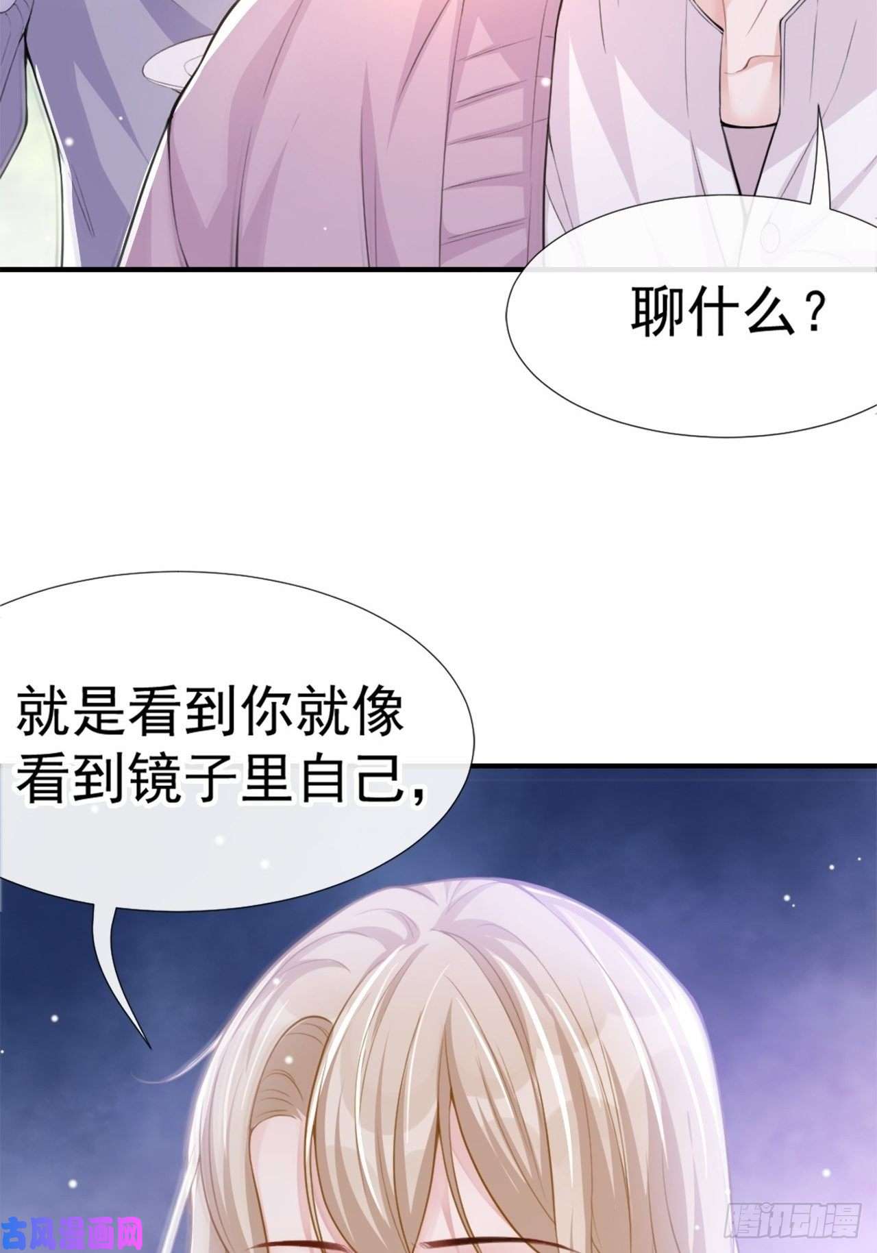 替身关系第15话 致命虾球