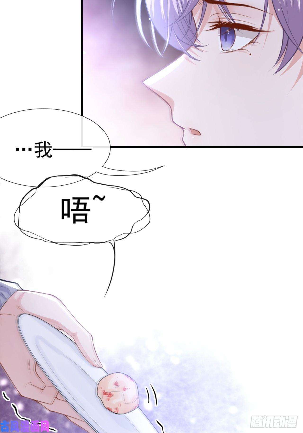 替身关系第15话 致命虾球