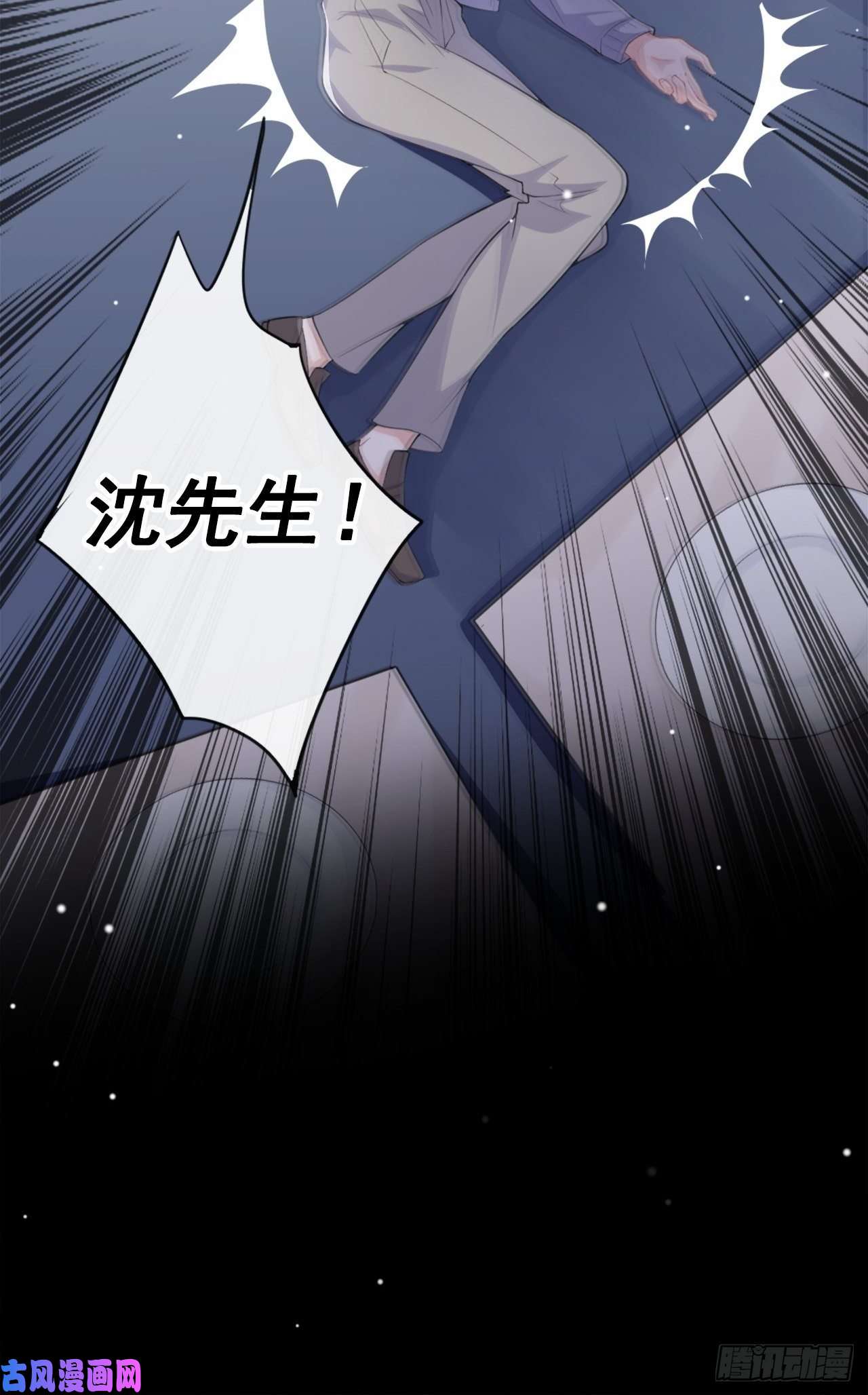 替身关系第15话 致命虾球