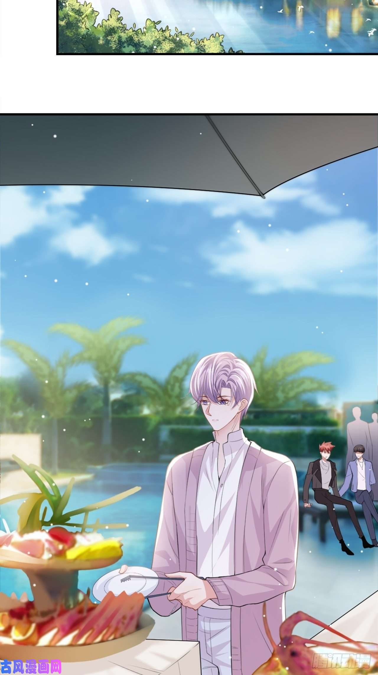 替身关系第15话 致命虾球