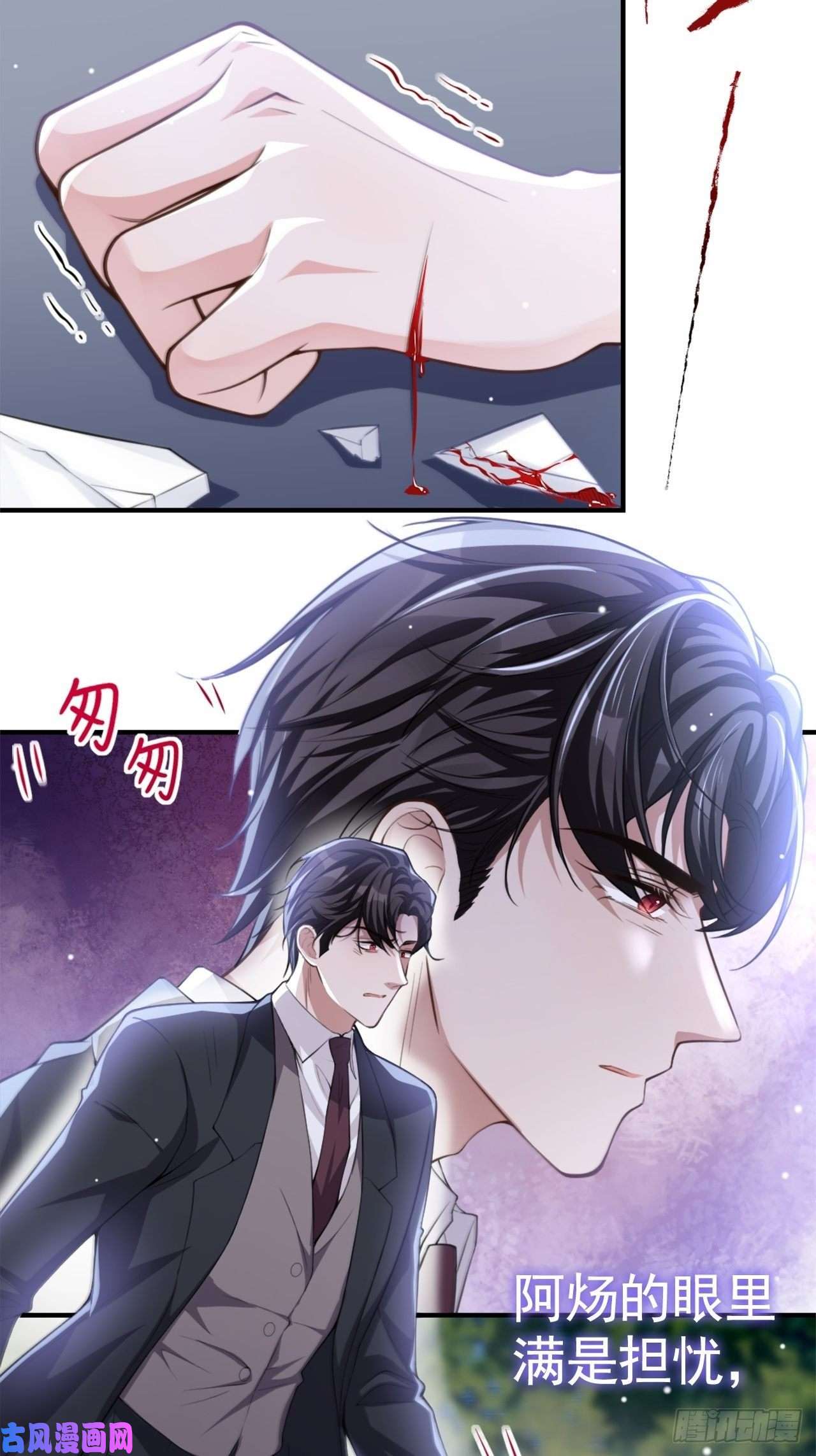 替身关系第15话 致命虾球