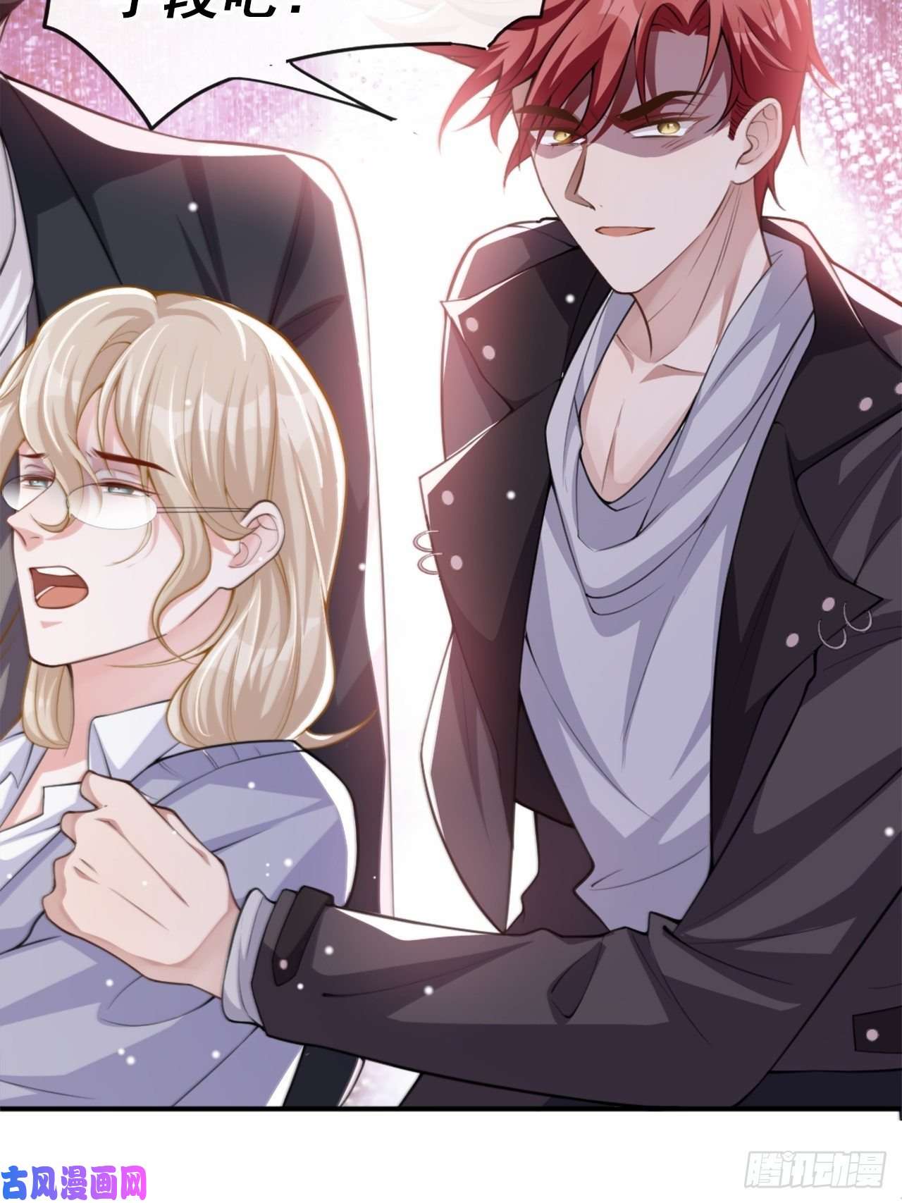 替身关系第15话 致命虾球